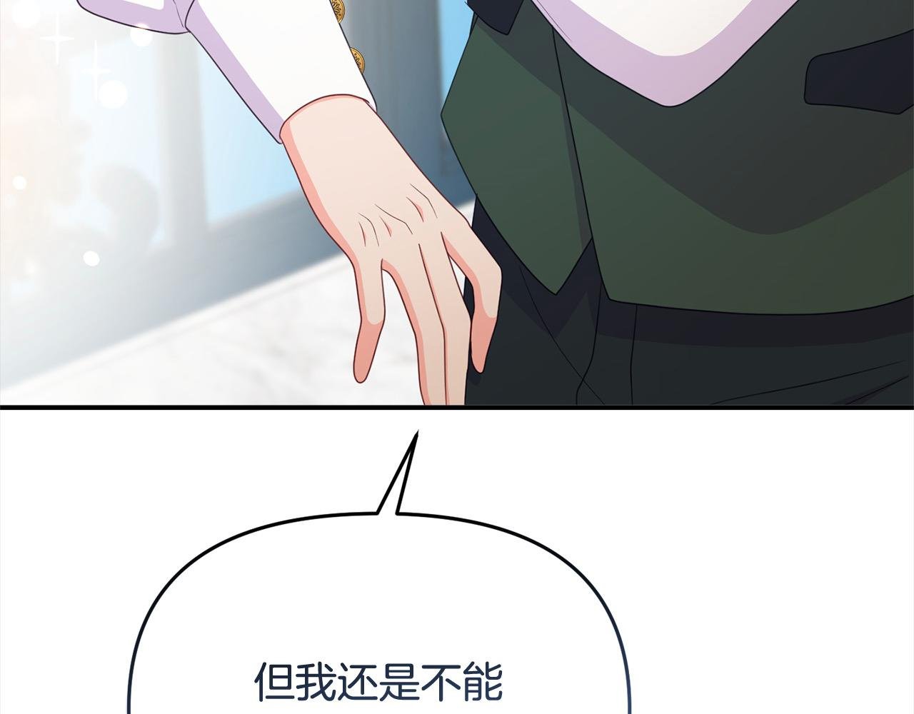 第53话 偷溜进她的房