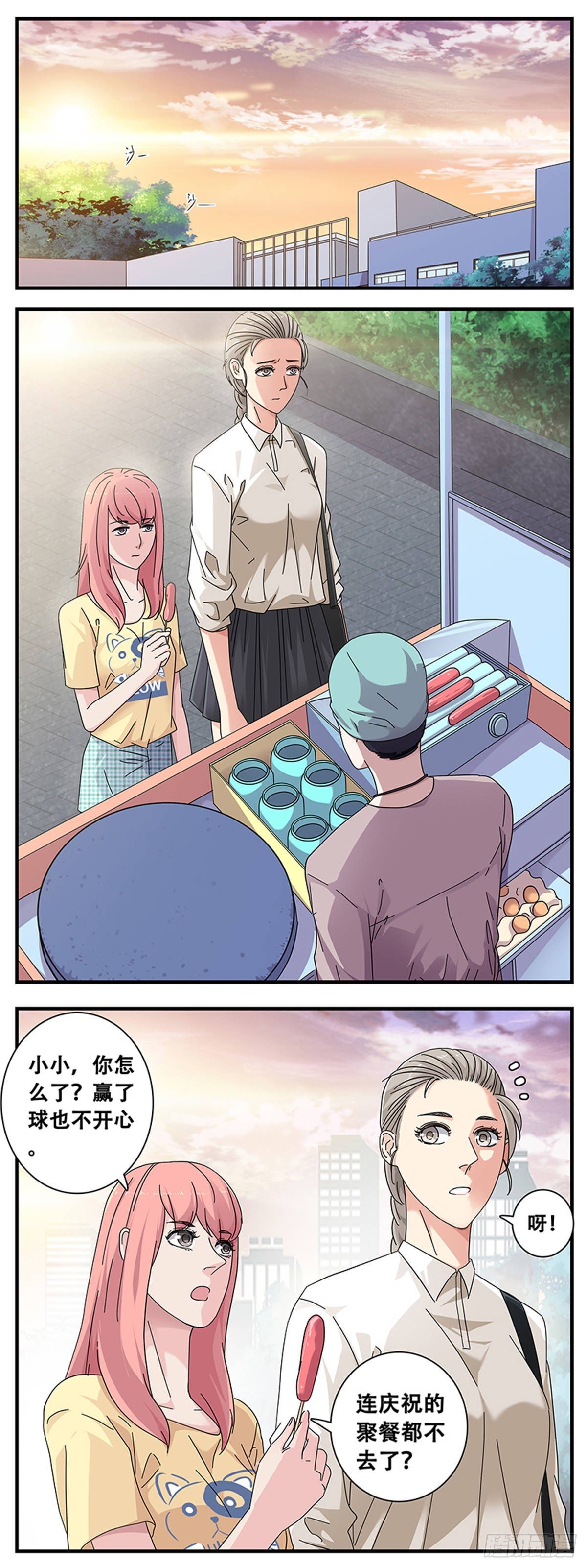 10：误会