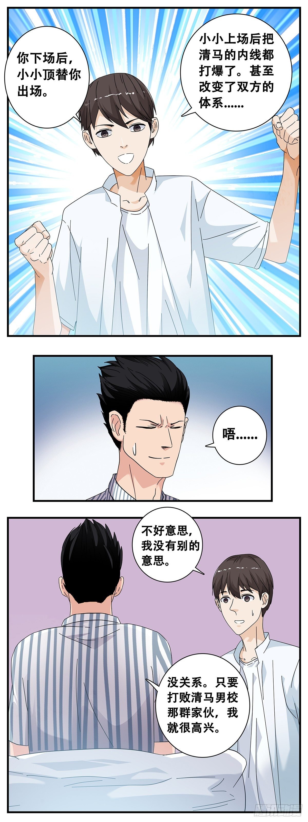 13：杀意佳