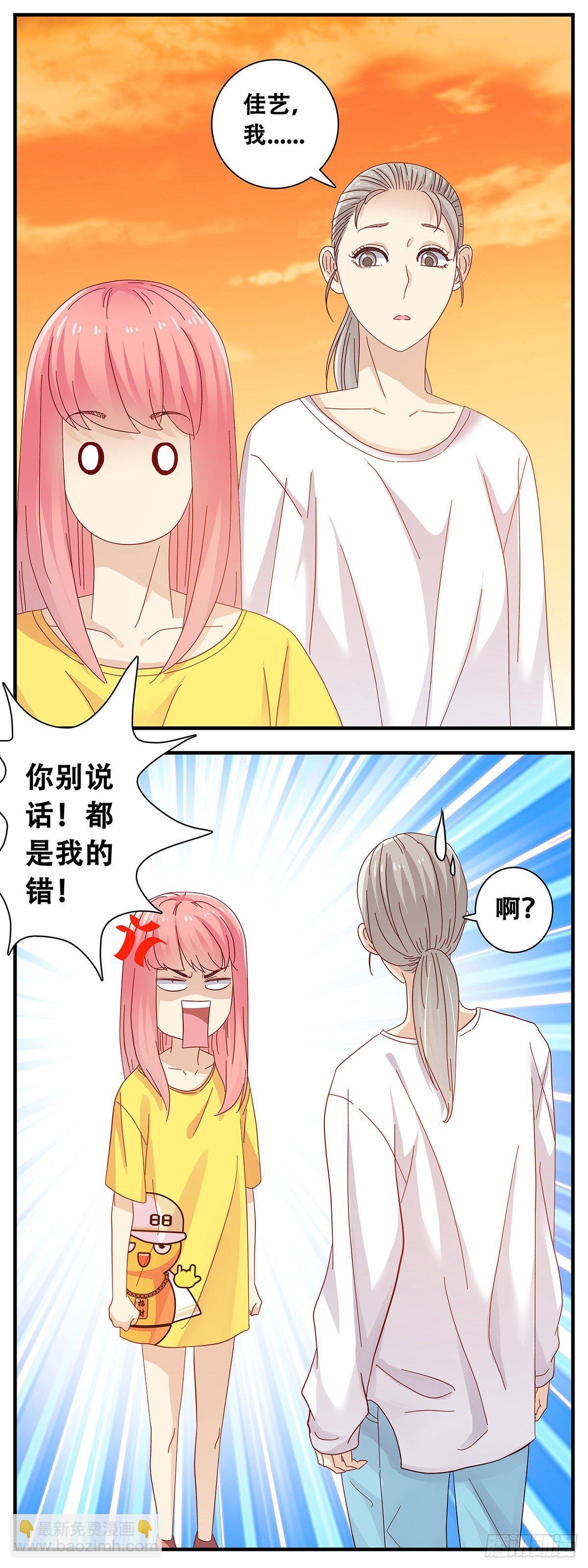 14：江昊的担忧