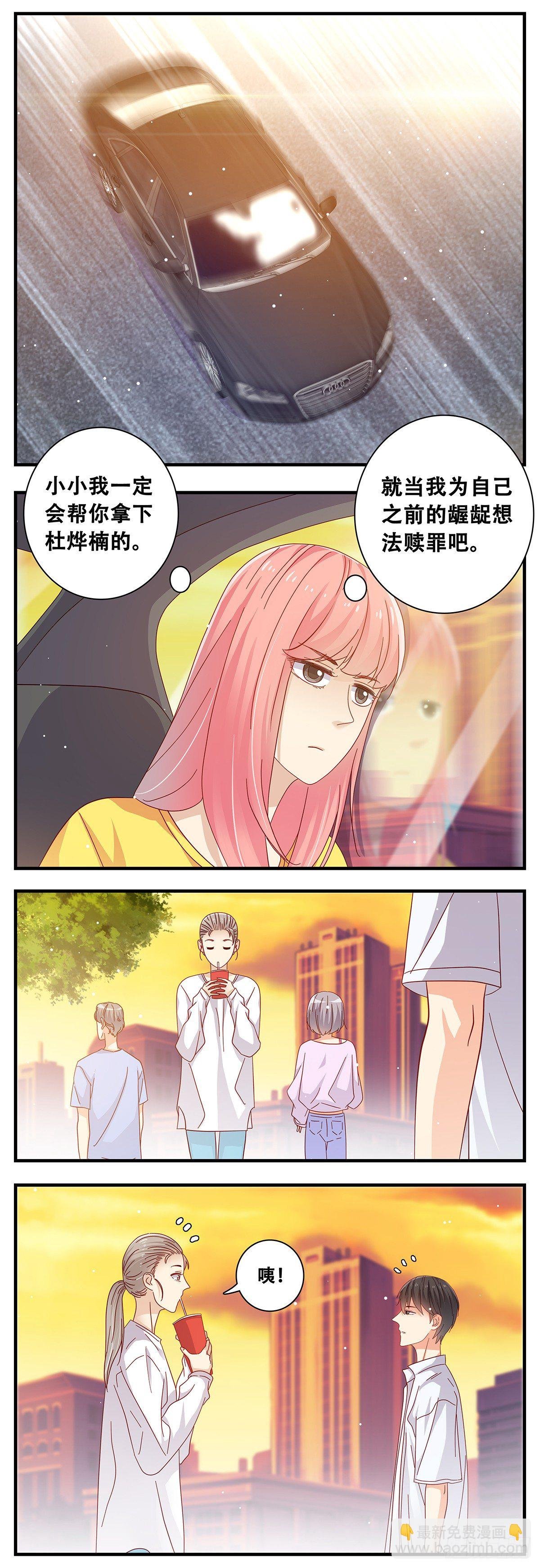 14：江昊的担忧
