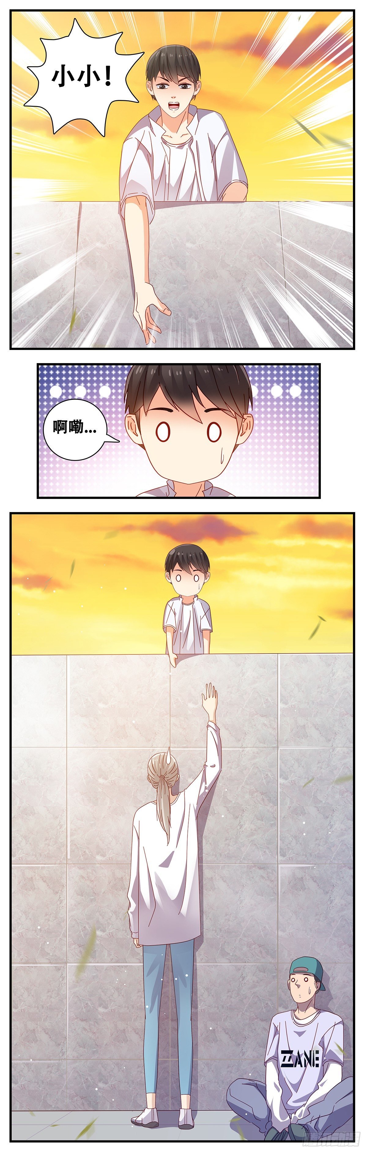 14：江昊的担忧