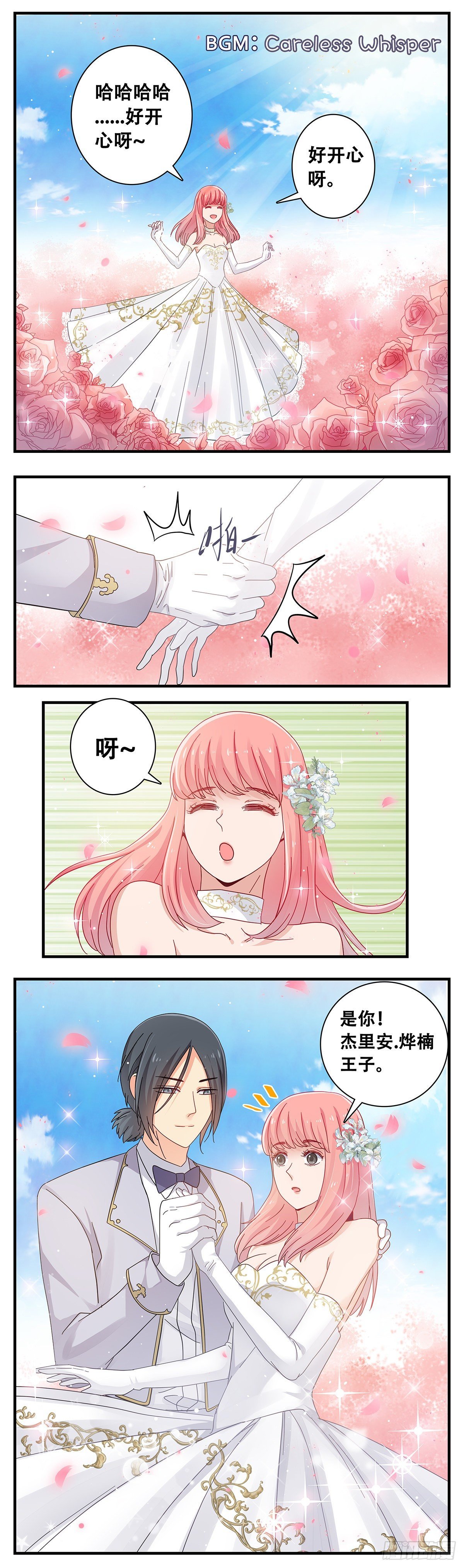 16：大半夜