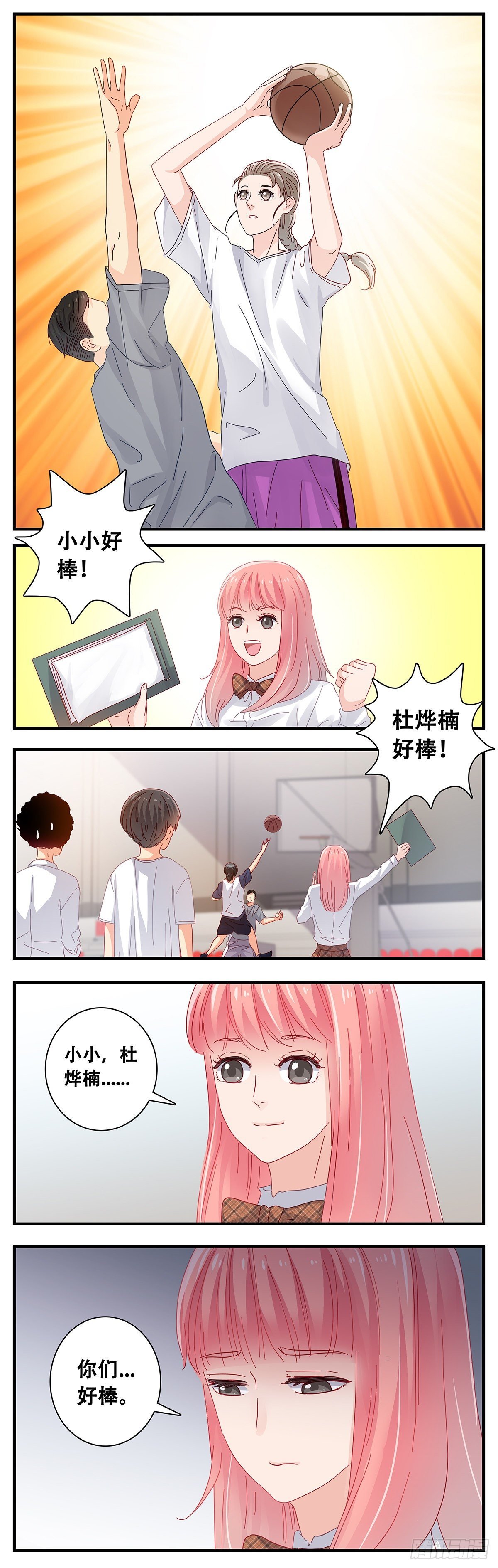 18：训练后