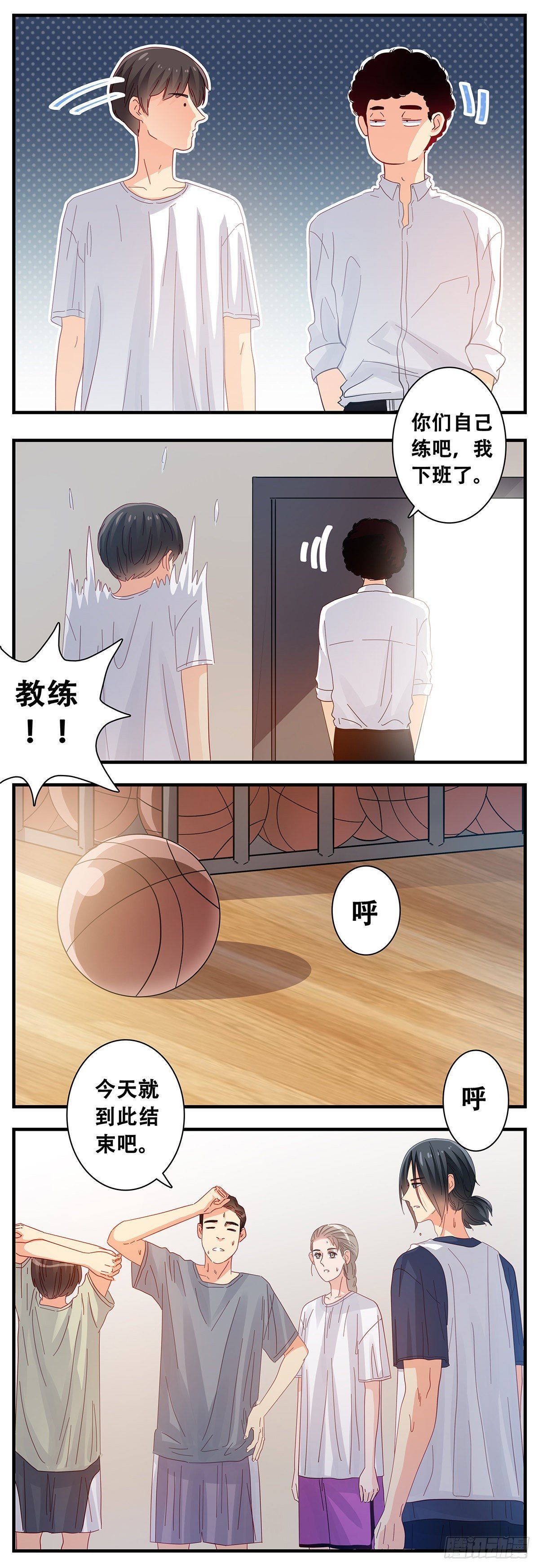 18：训练后