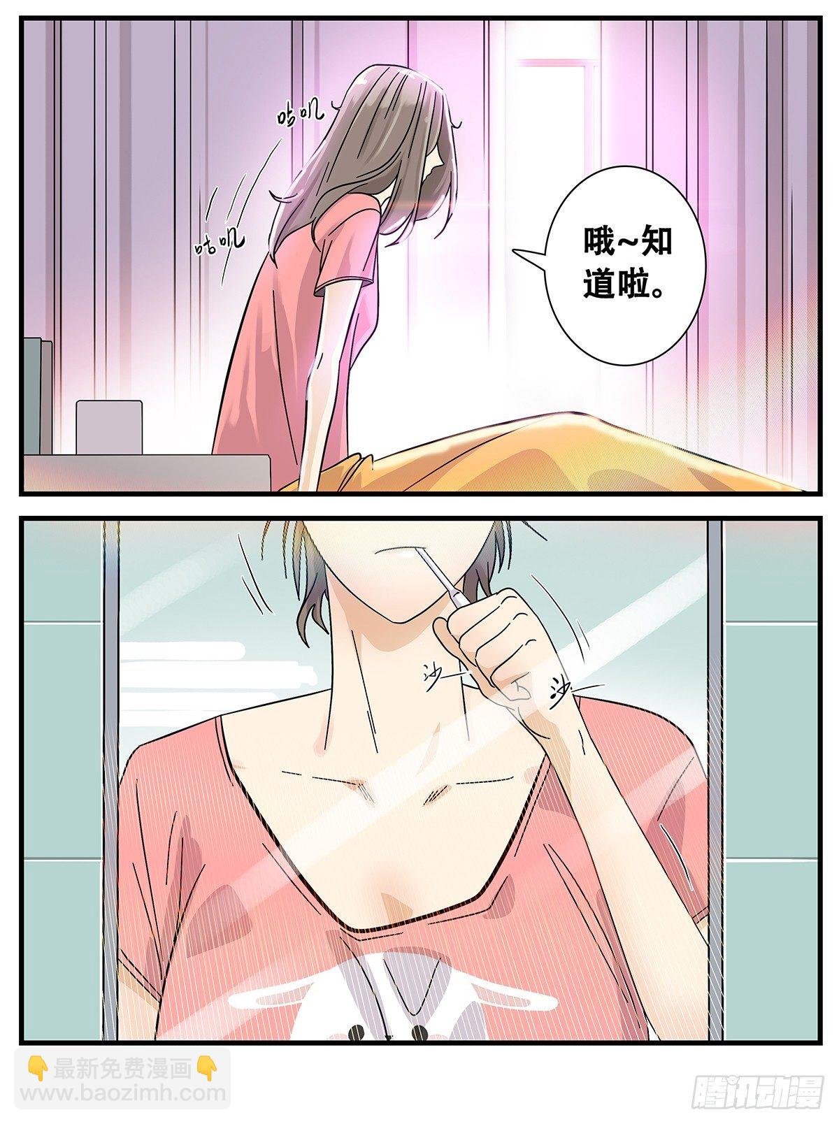 1：我叫维小小