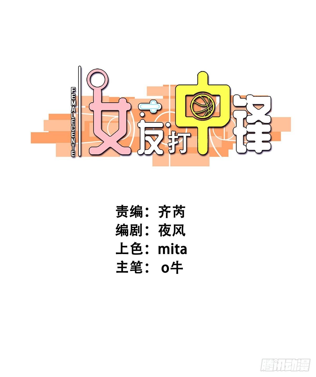 21：在小小家里2