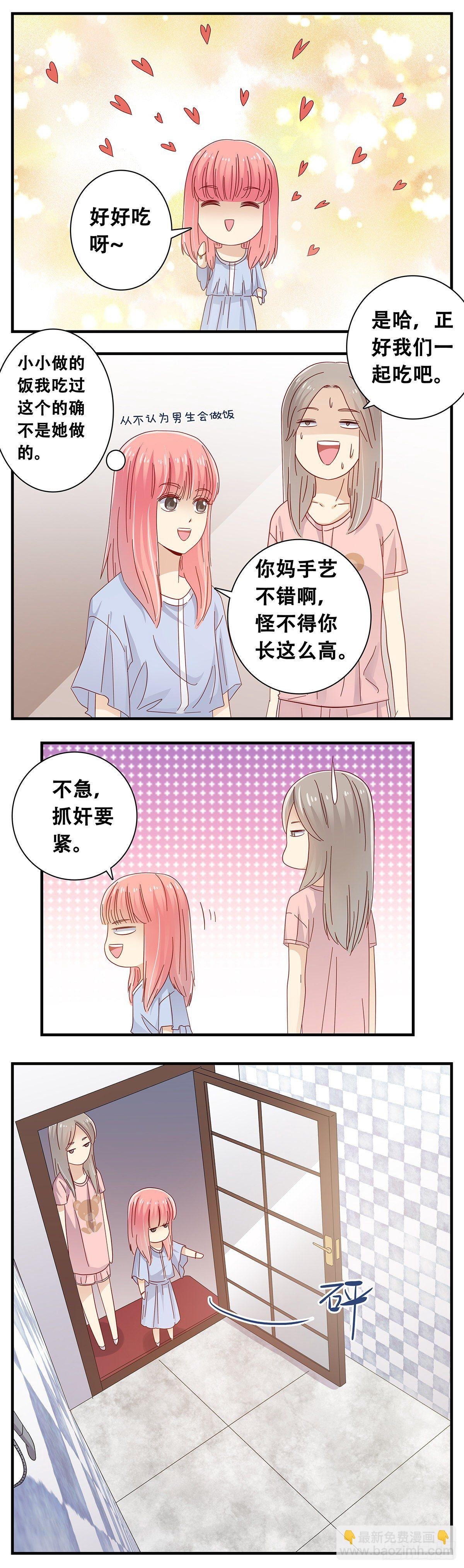 22：查岗