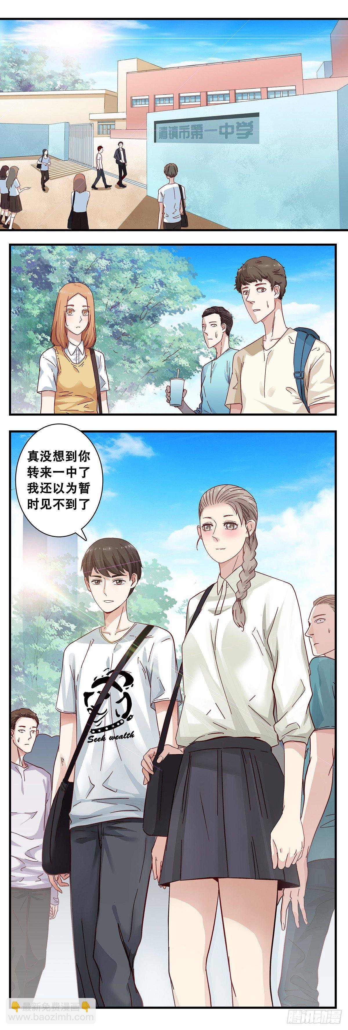 2：宋佳艺