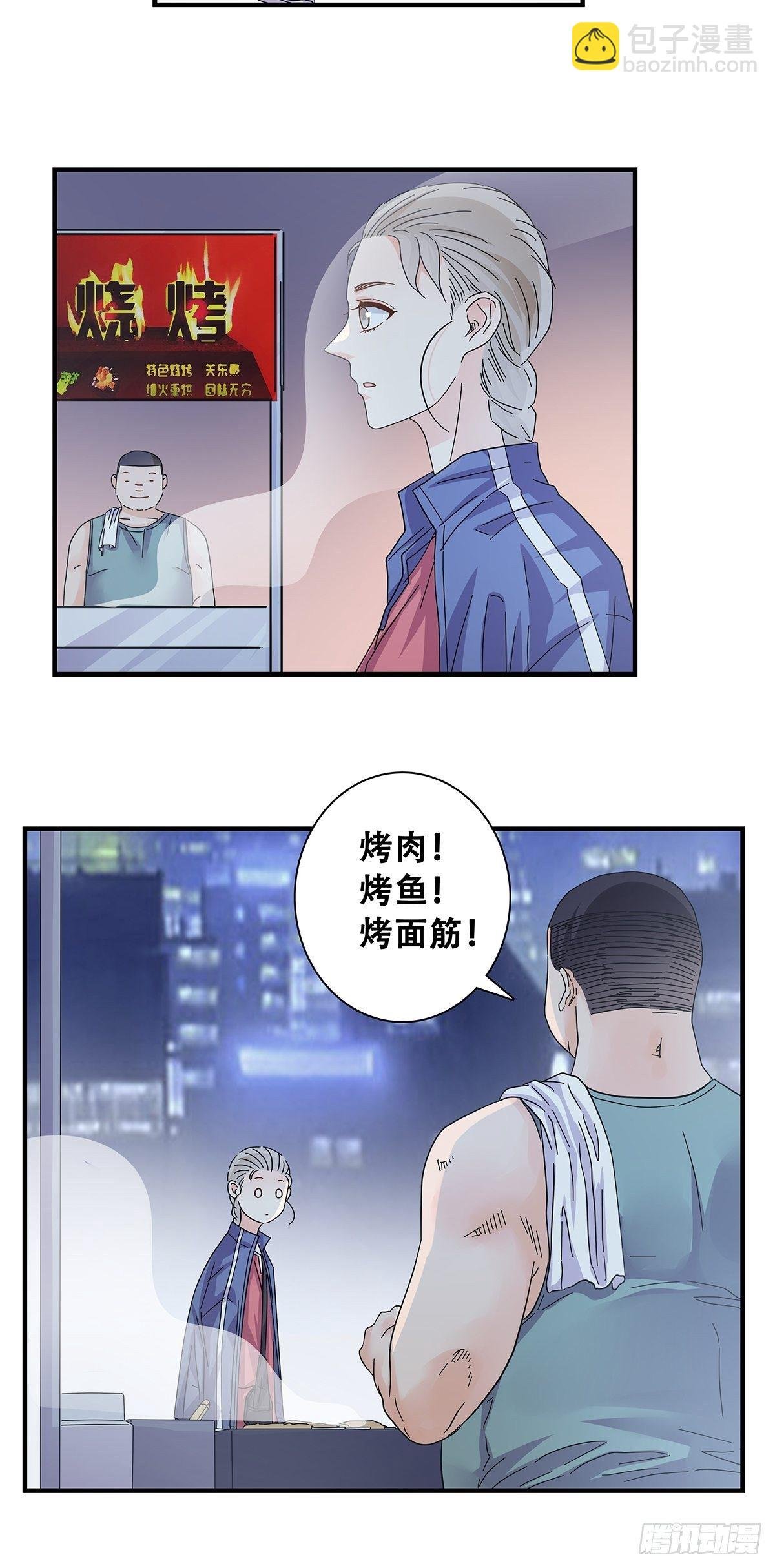 30：回家路上