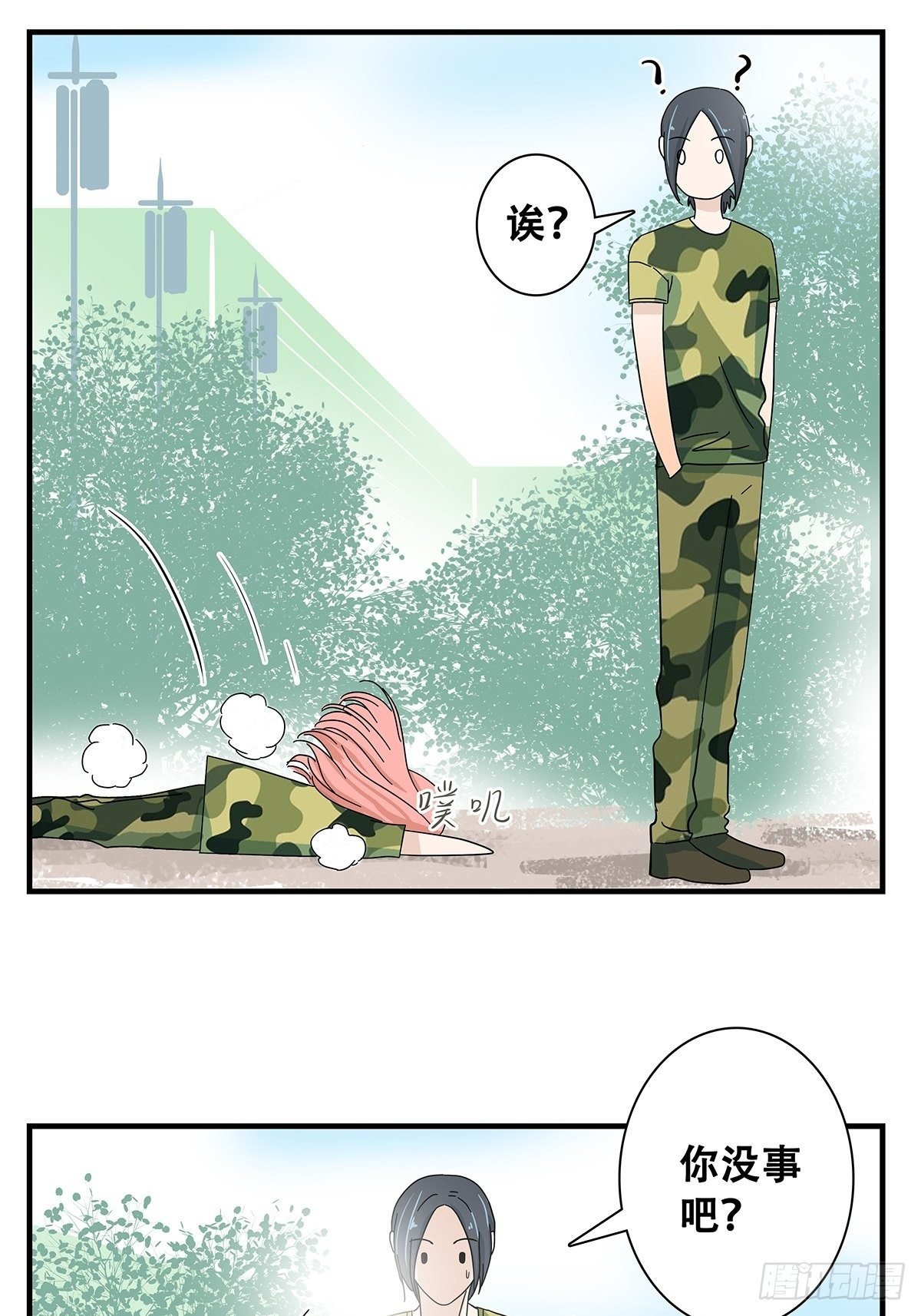 36：麻烦上门
