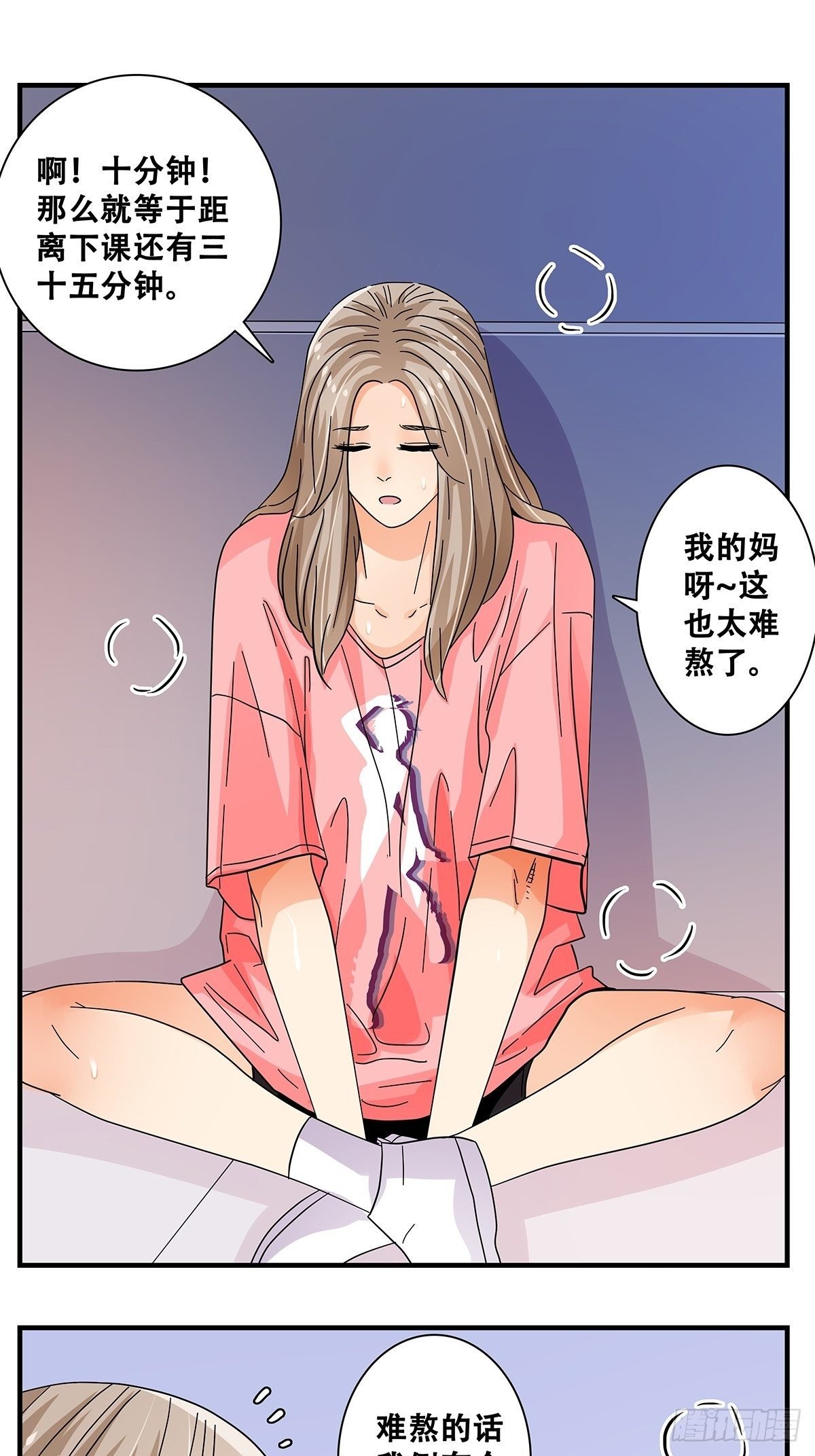 44：电梯内