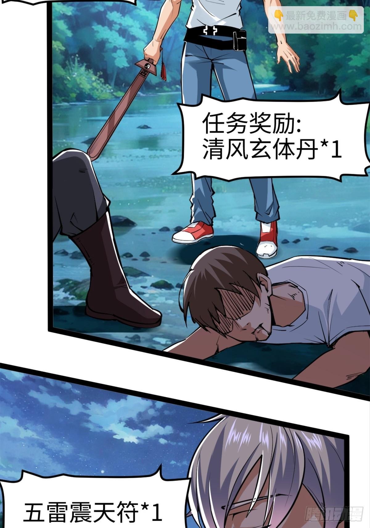 月下无限连的祭品