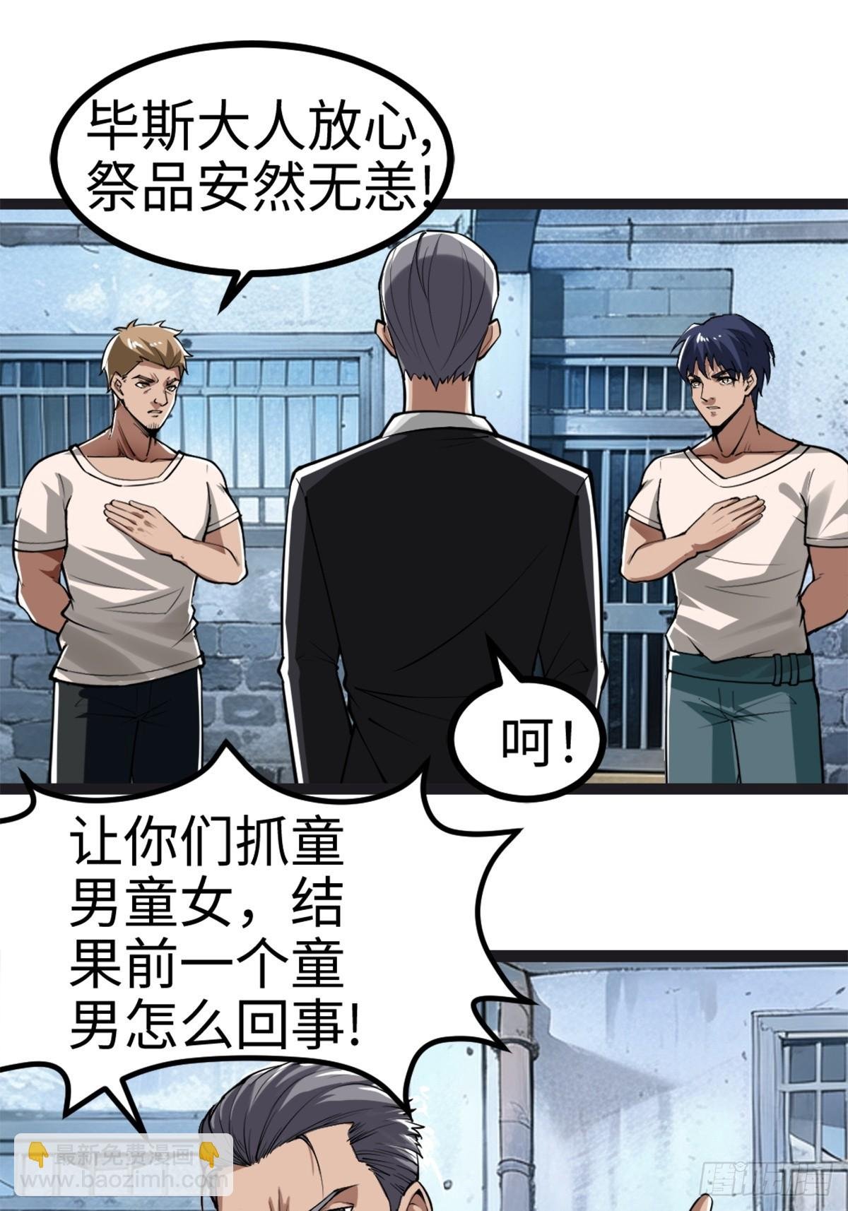 月下无限连的祭品