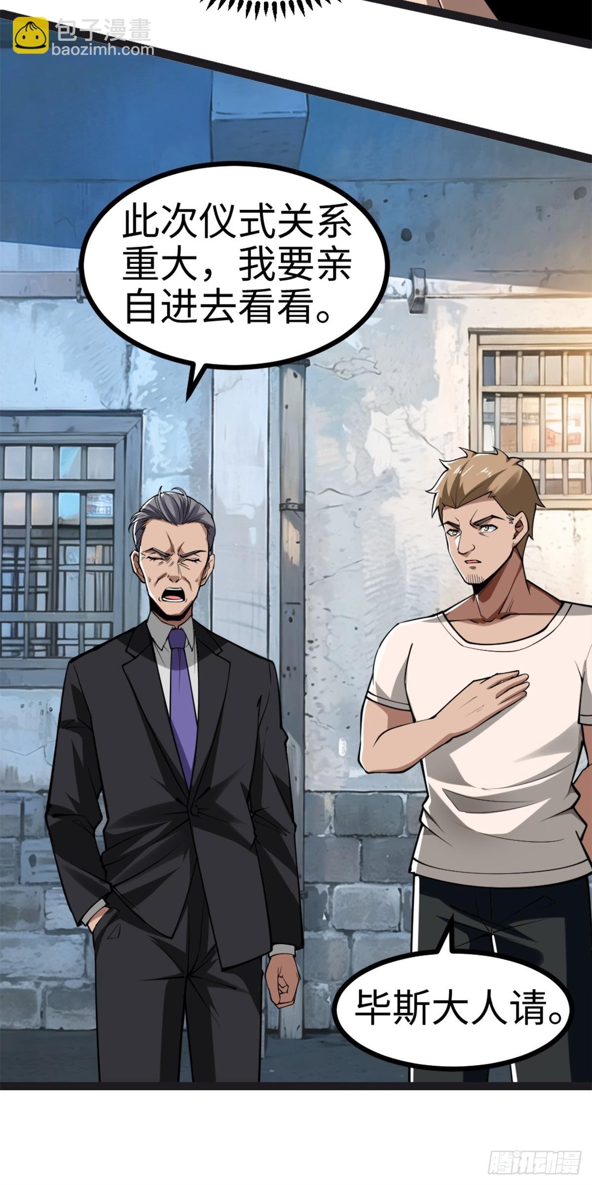 月下无限连的祭品