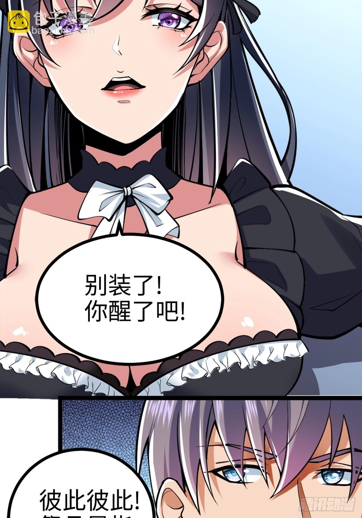 月下无限连的祭品