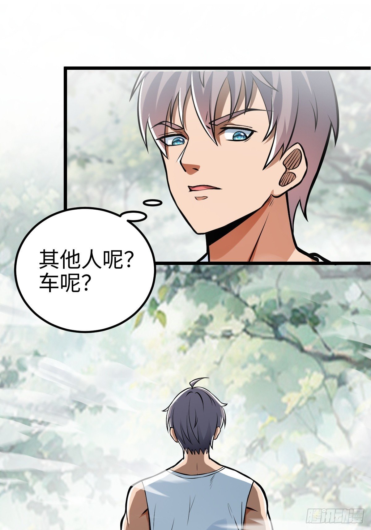 强大无比的存在