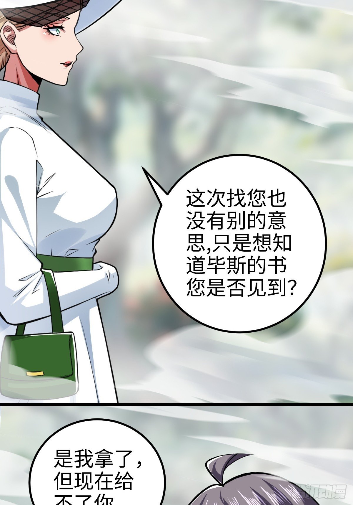 强大无比的存在