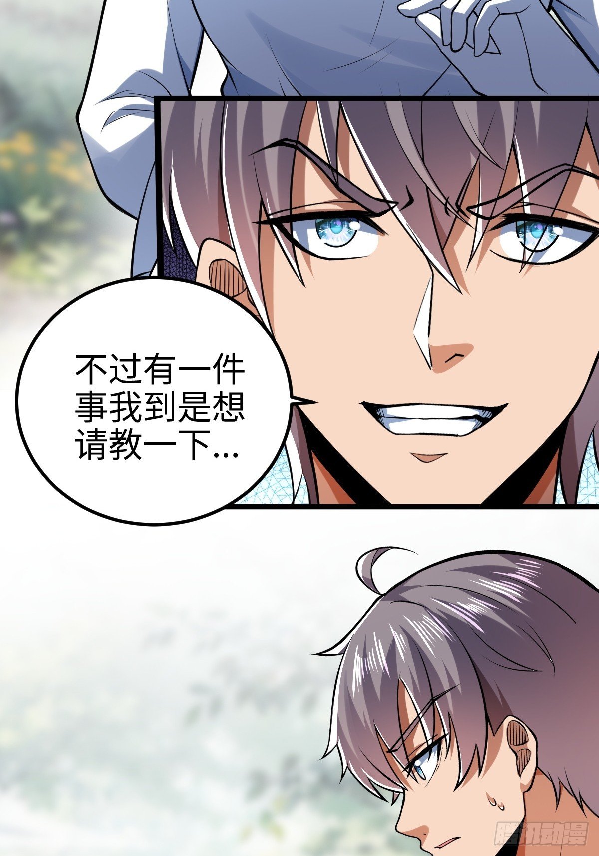 强大无比的存在