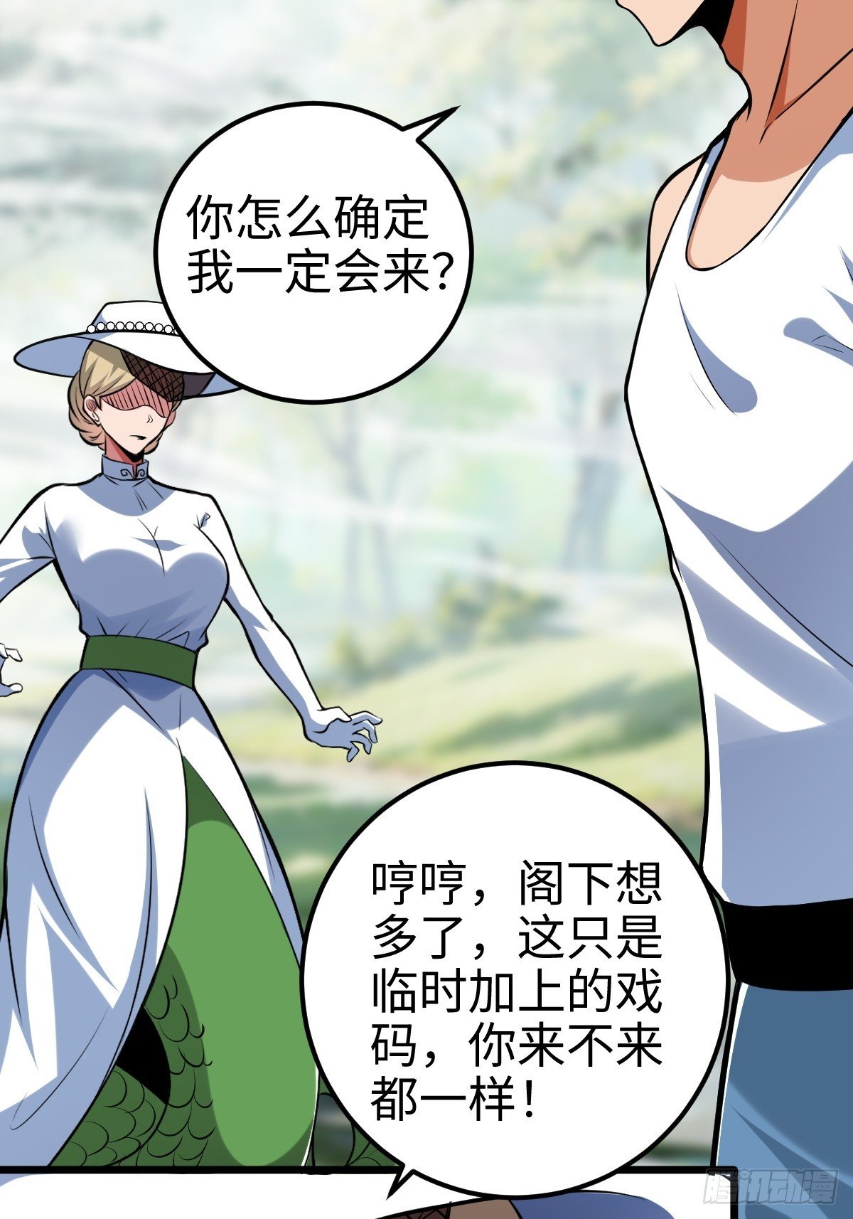 强大无比的存在