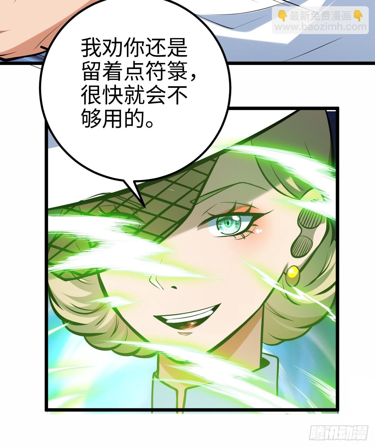 强大无比的存在
