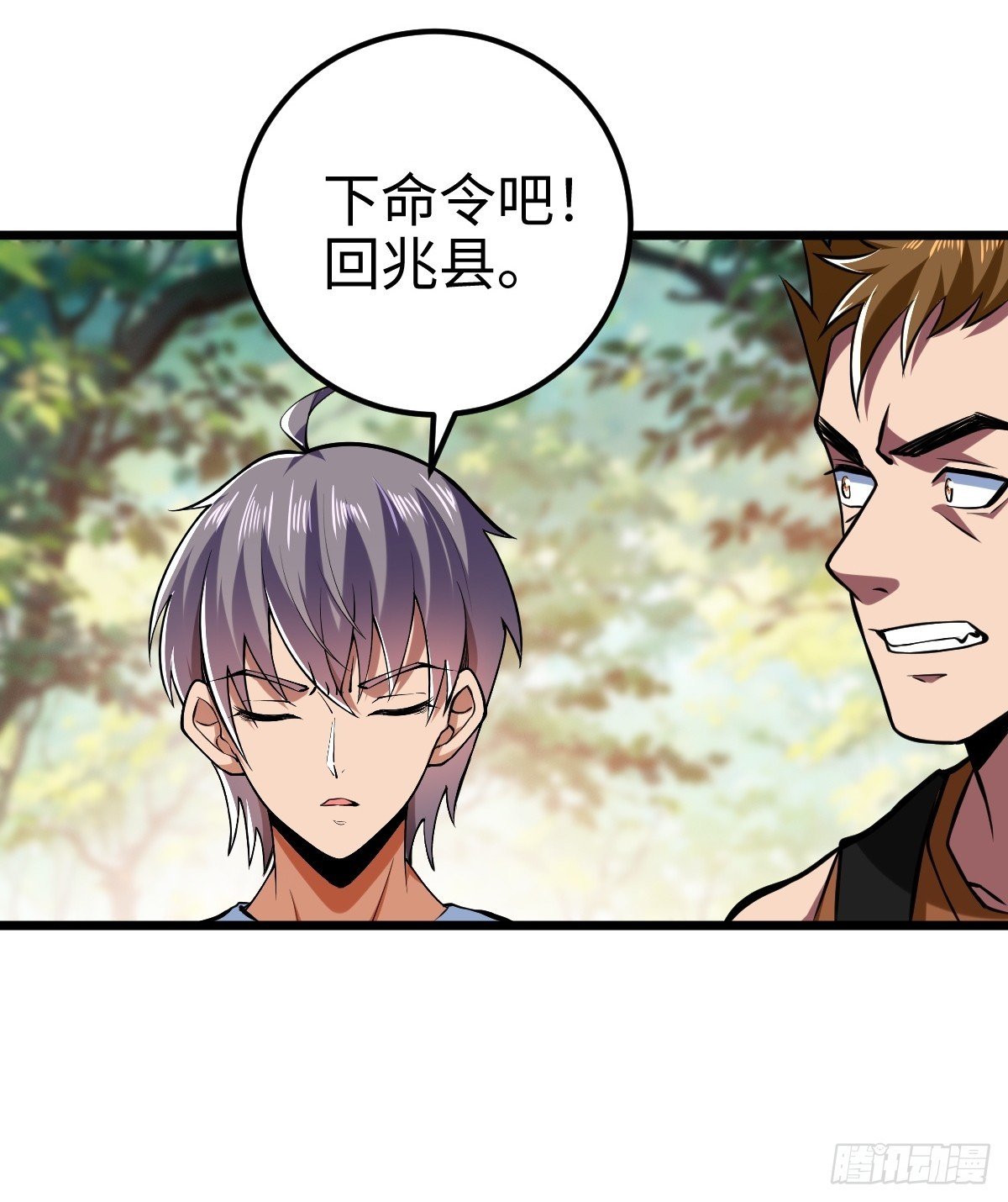 强大无比的存在