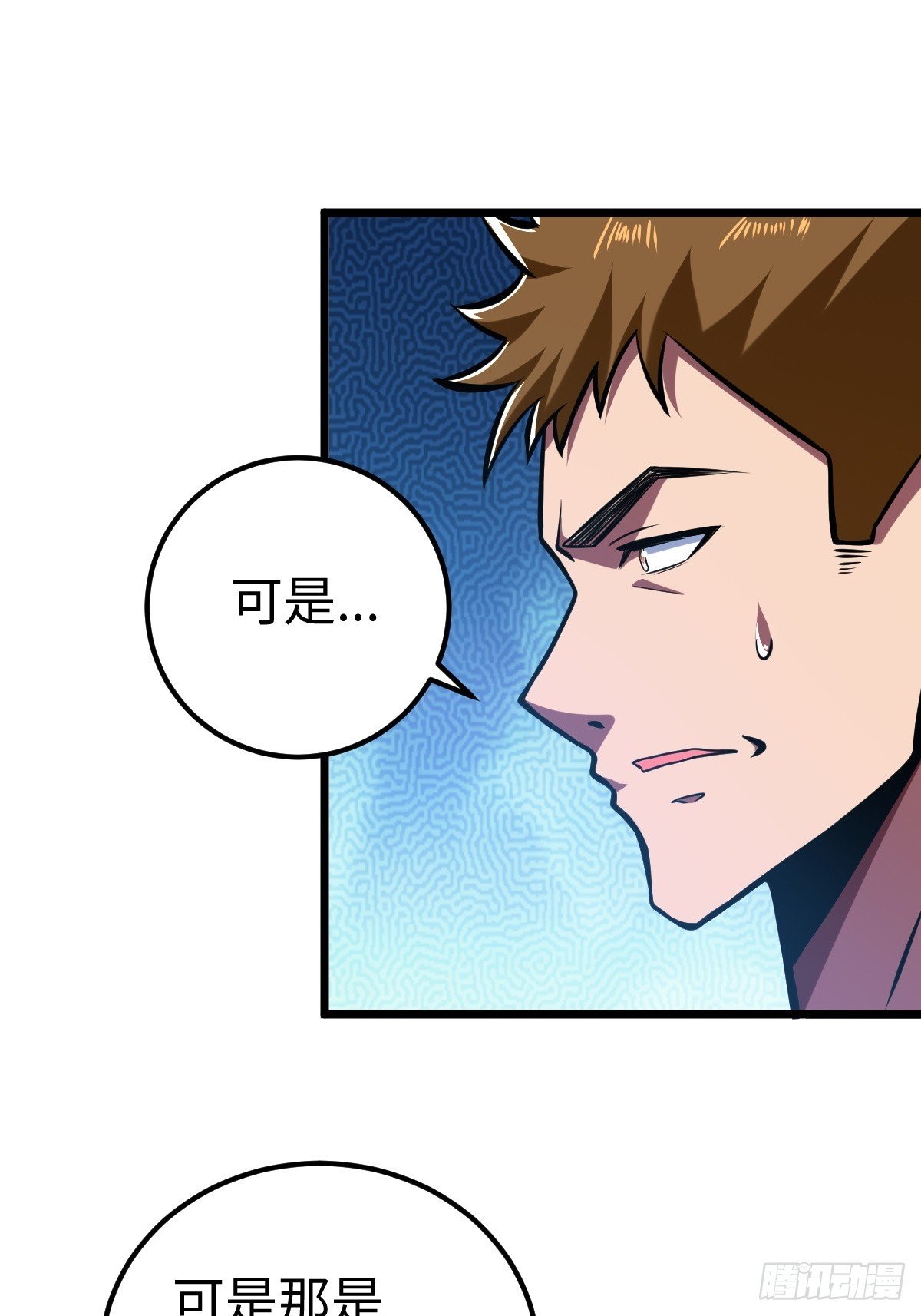 强大无比的存在