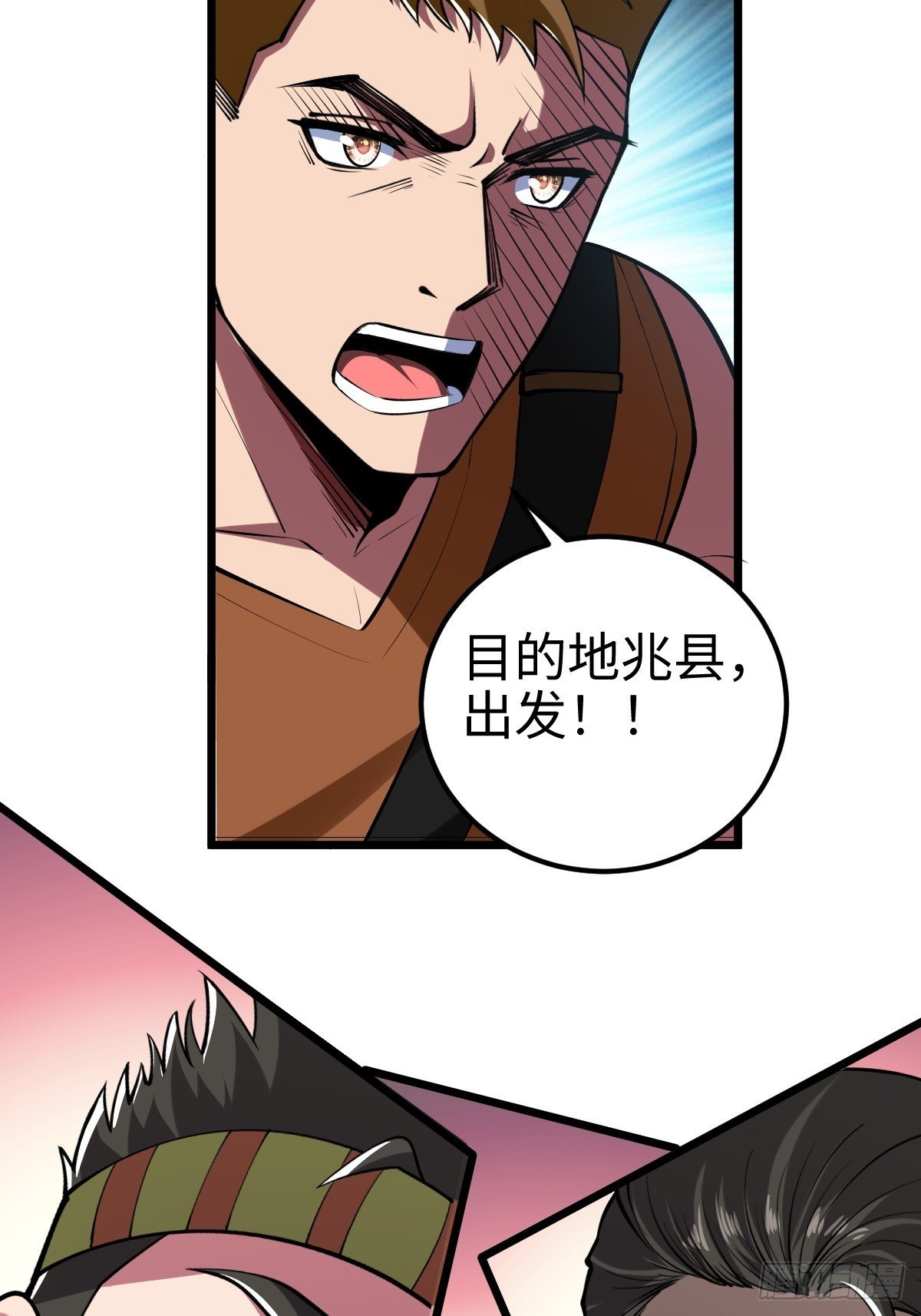 强大无比的存在