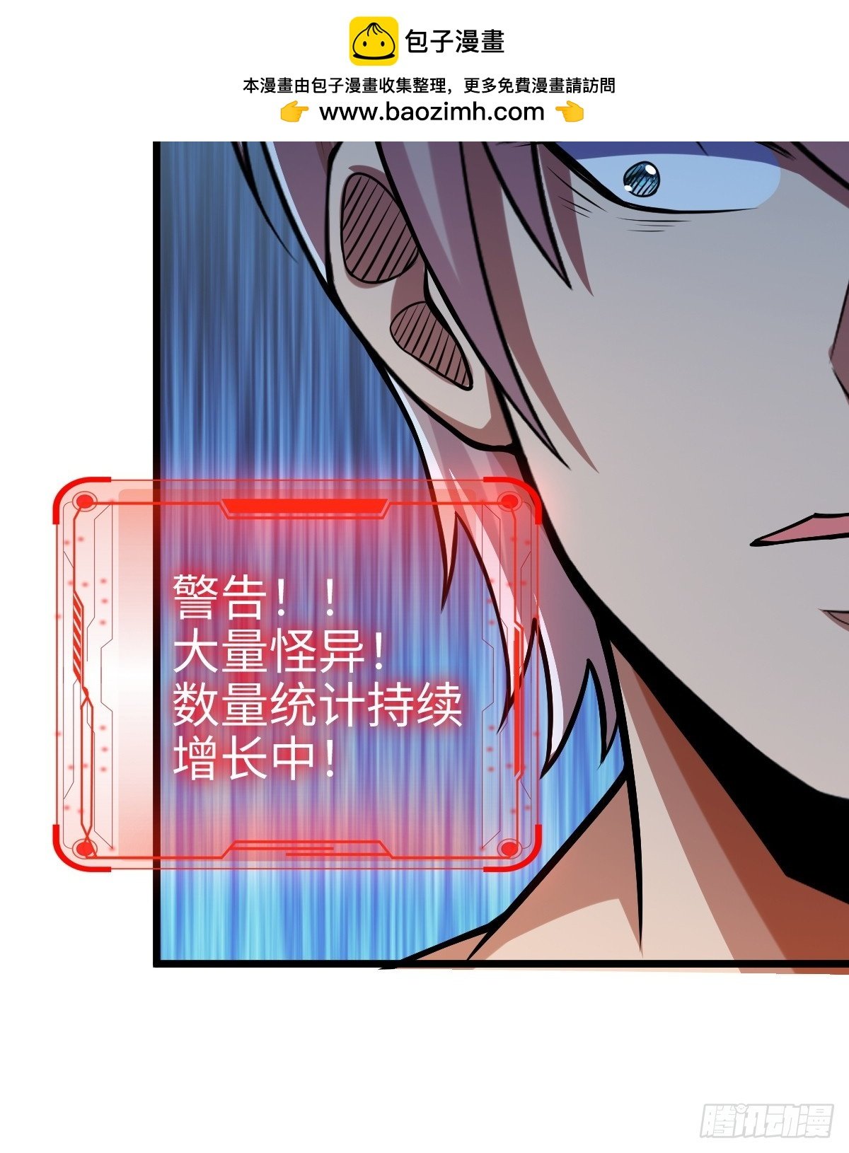 强大无比的存在