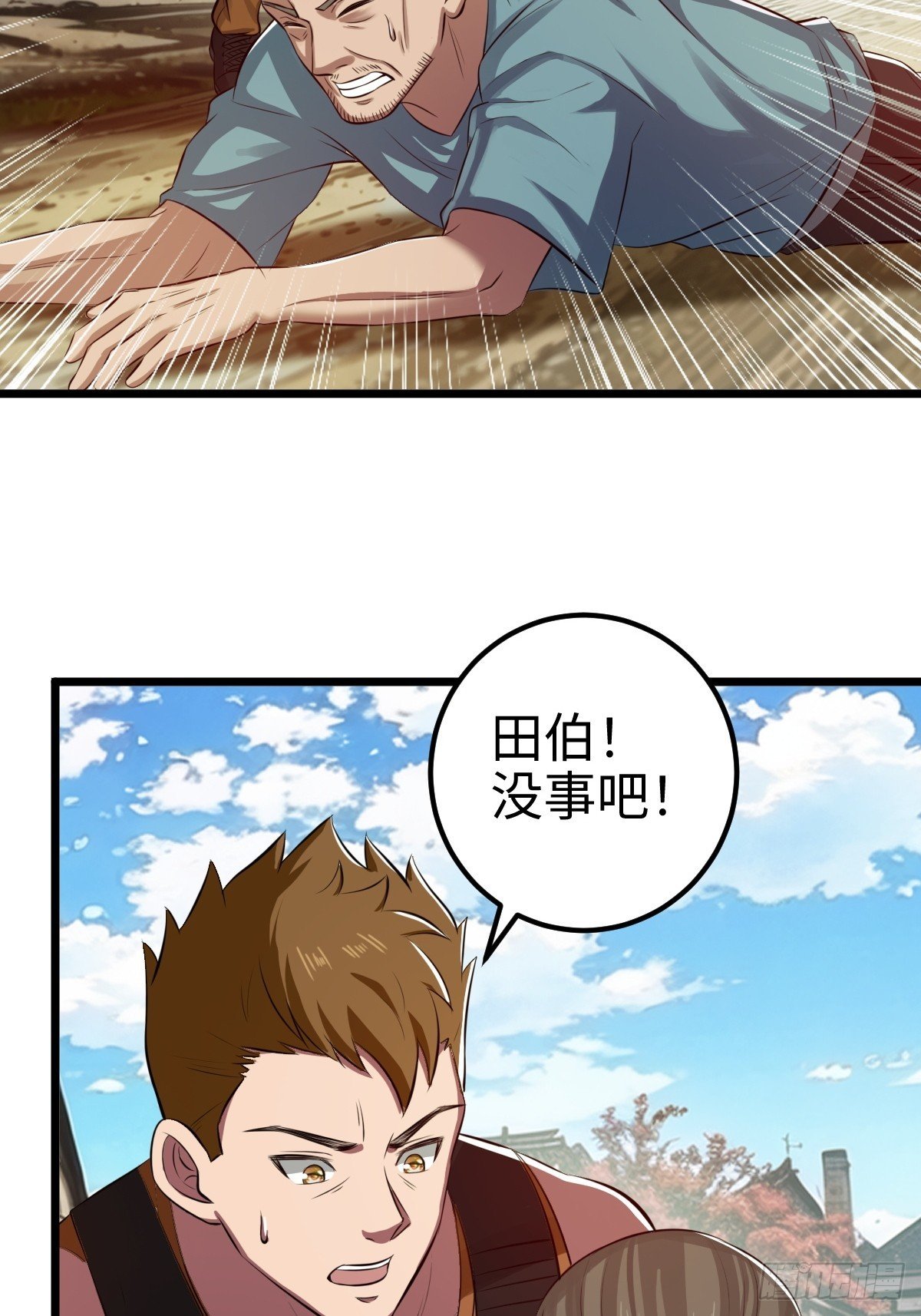 追来的怪异，阴险的乌格斯