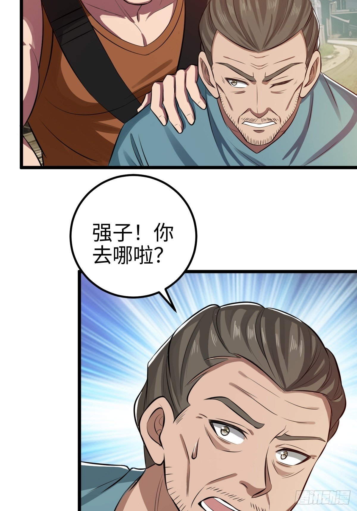 追来的怪异，阴险的乌格斯