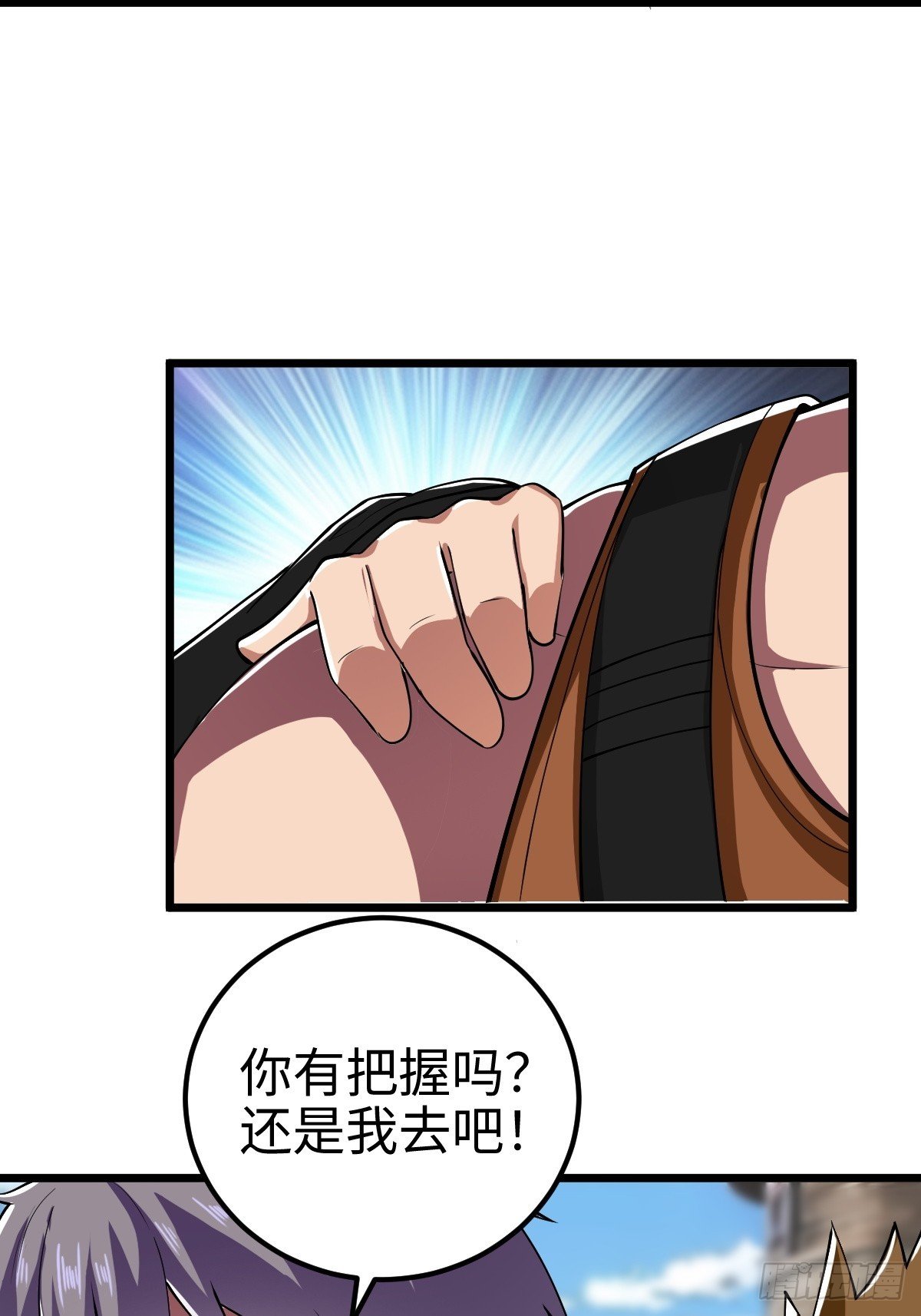 追来的怪异，阴险的乌格斯