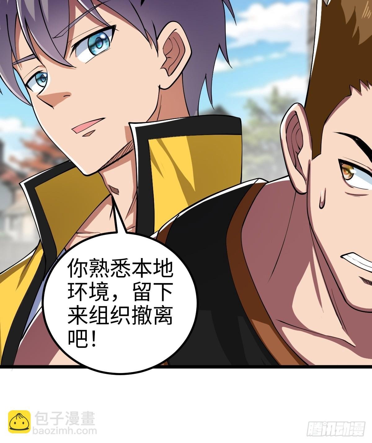 追来的怪异，阴险的乌格斯