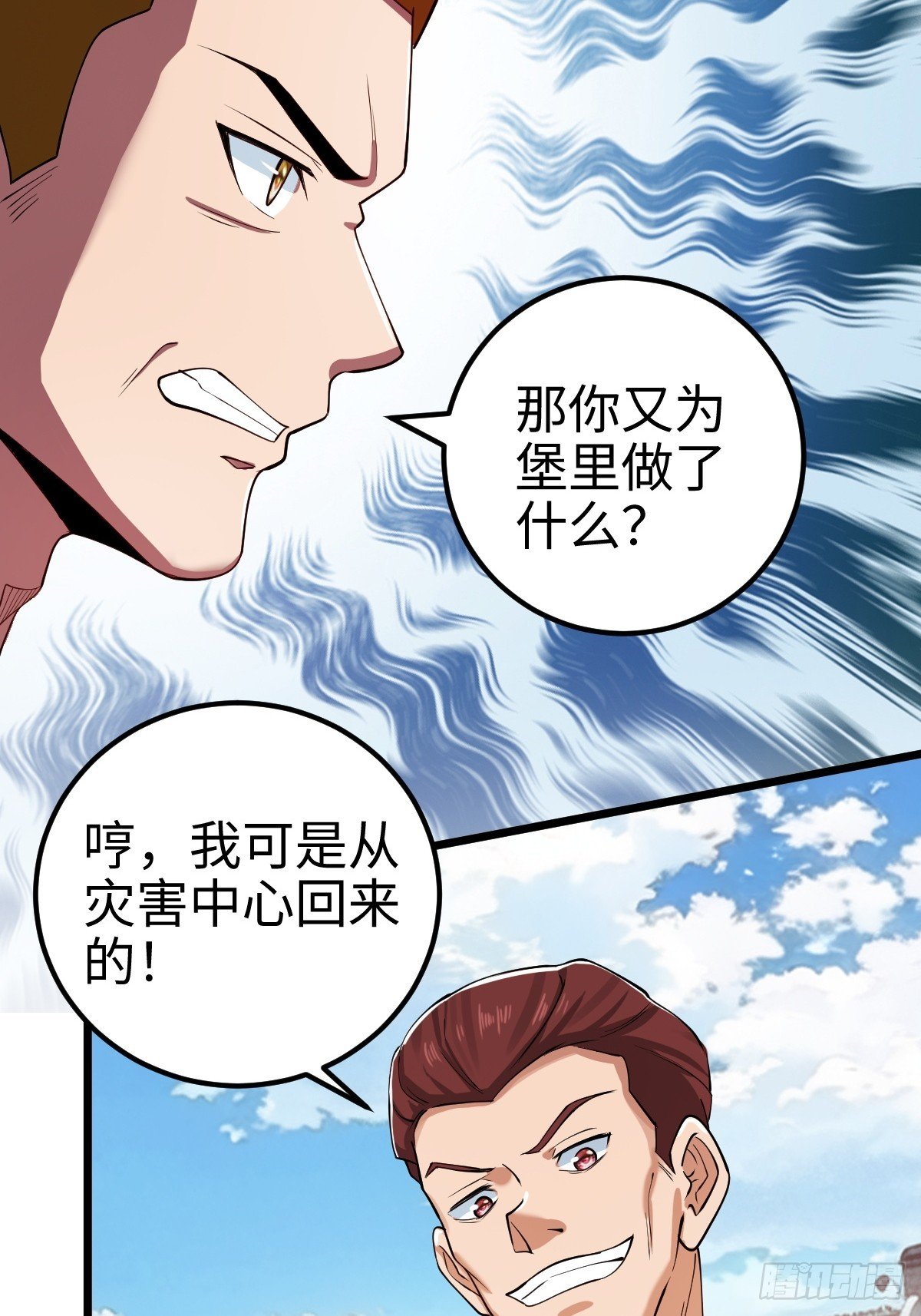 追来的怪异，阴险的乌格斯