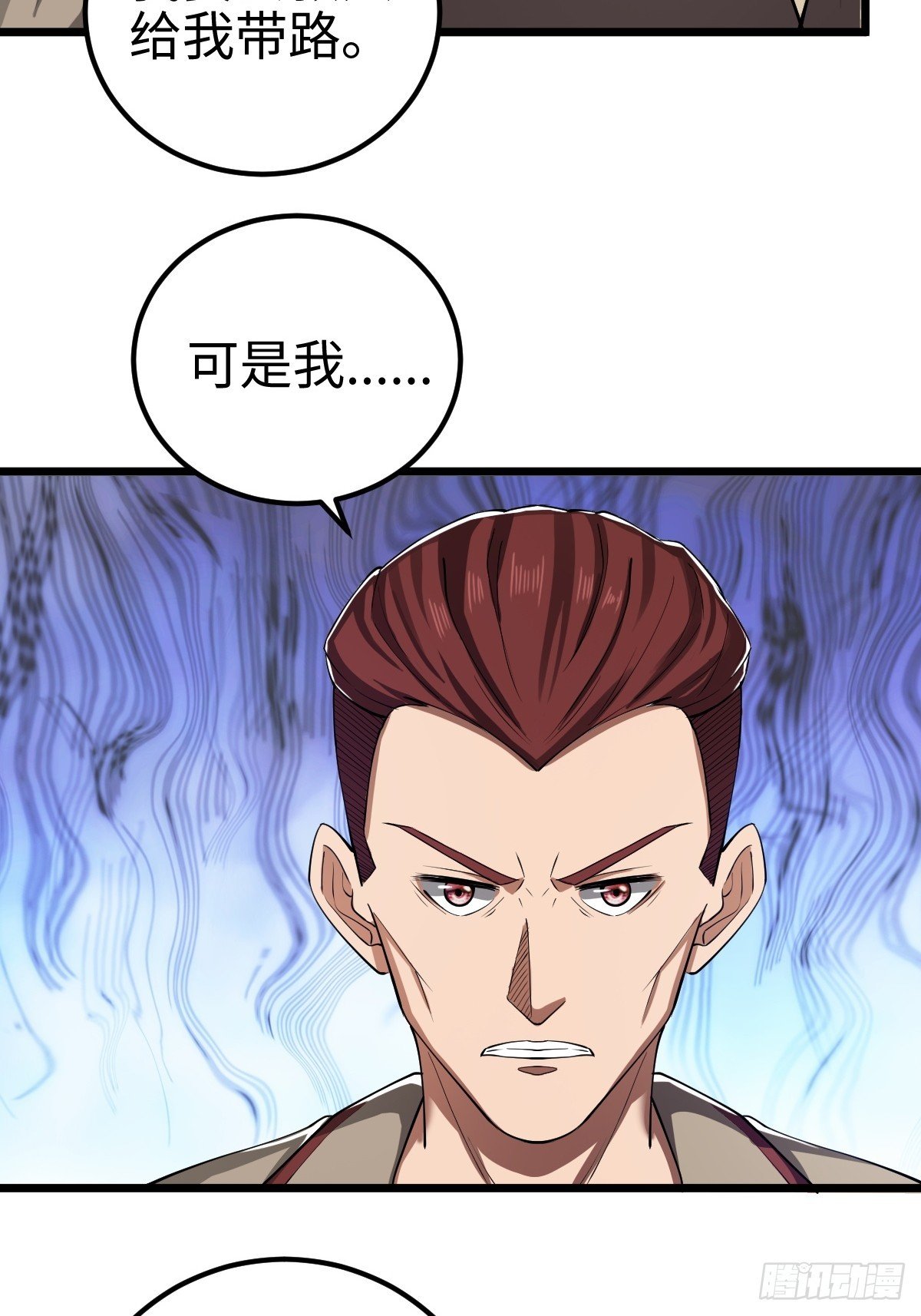 追来的怪异，阴险的乌格斯