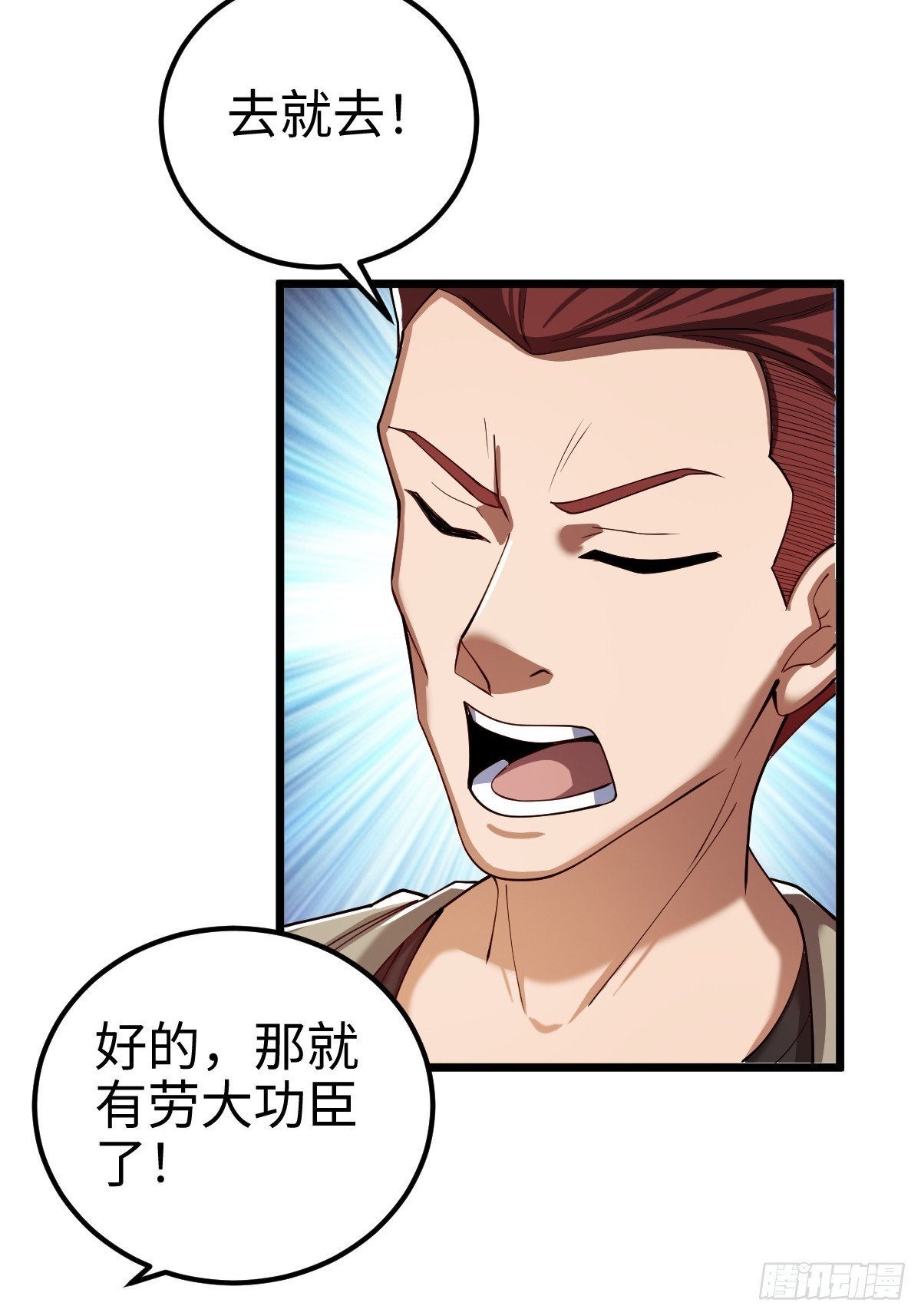 追来的怪异，阴险的乌格斯