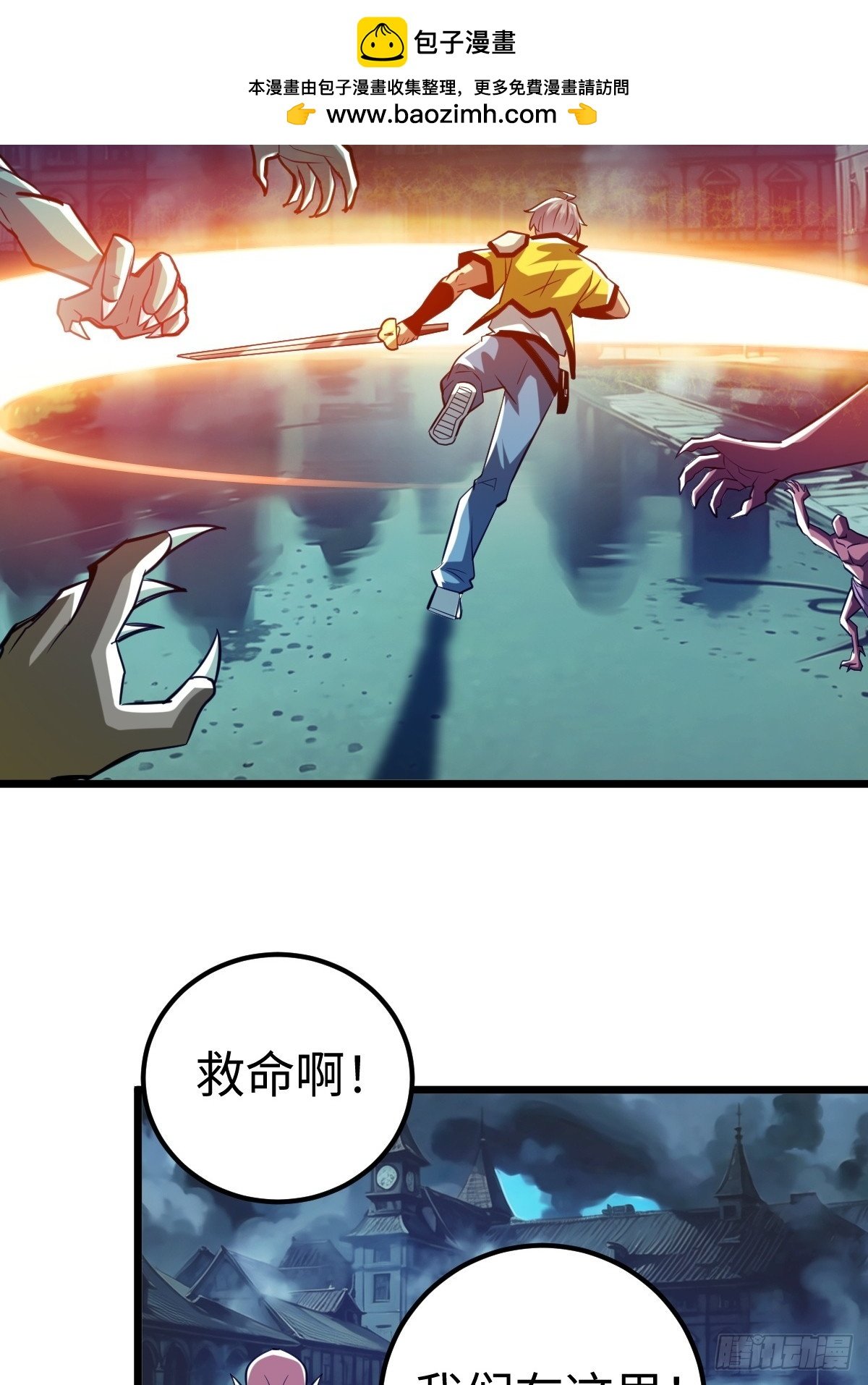 追来的怪异，阴险的乌格斯