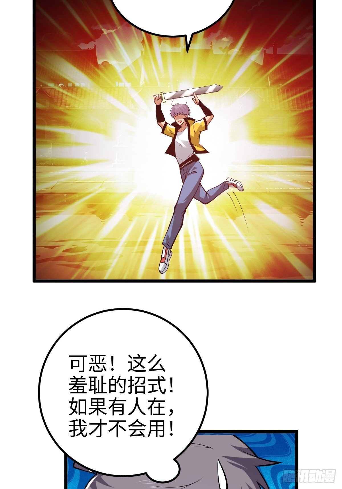 让你吃了么