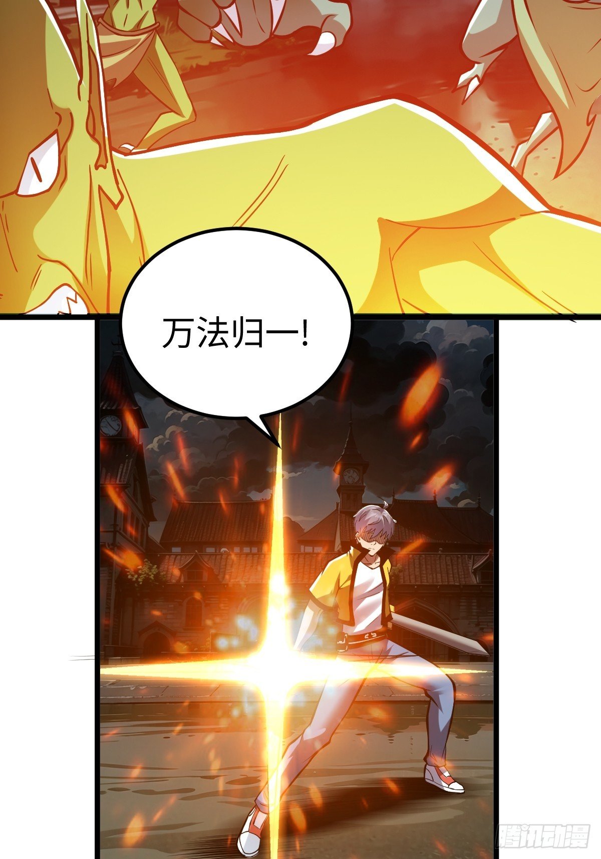 让你吃了么