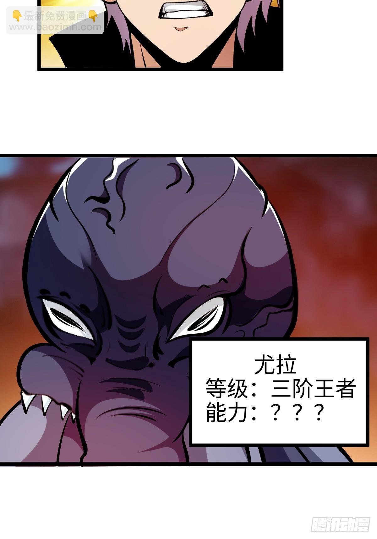 让你吃了么