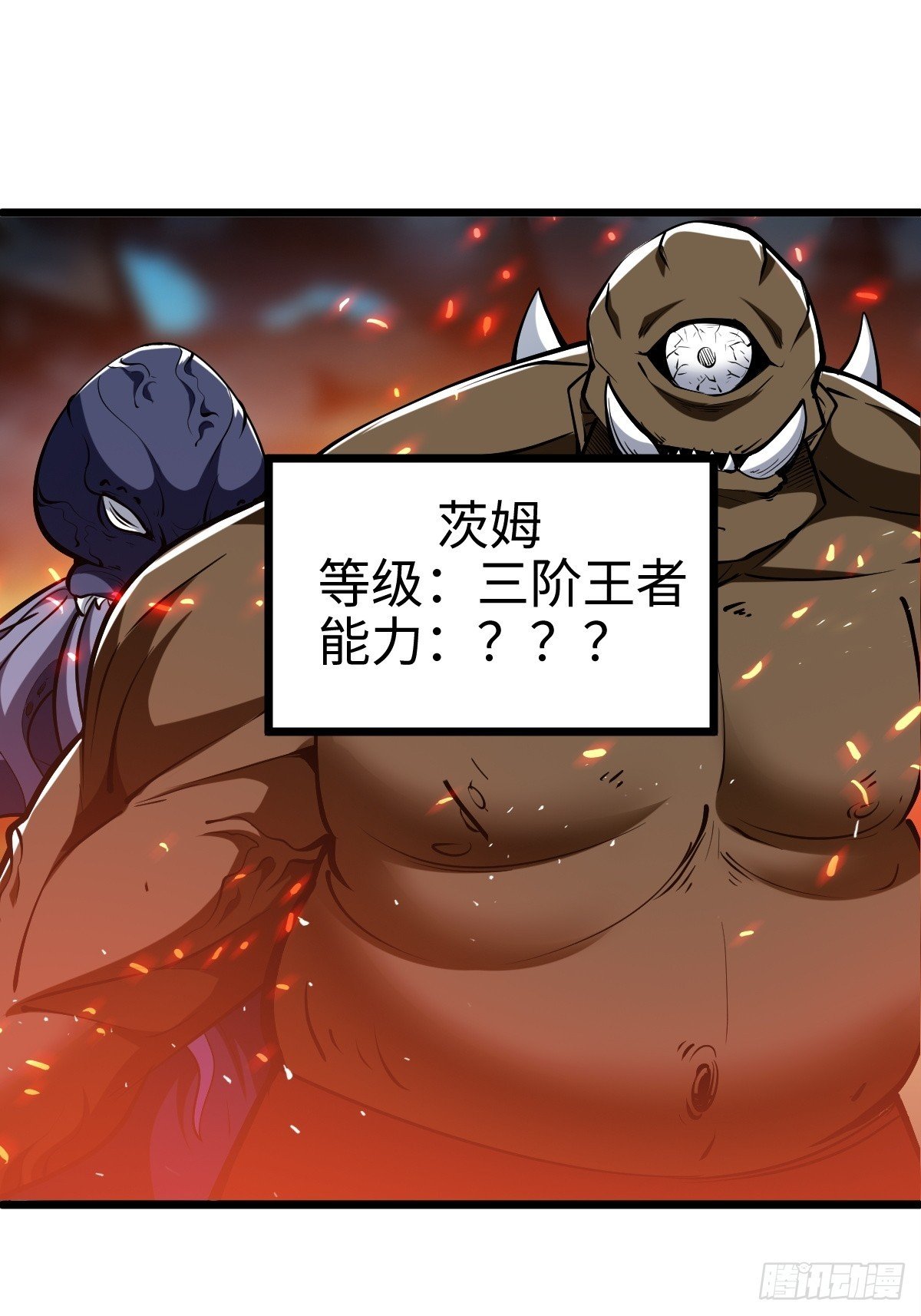 让你吃了么