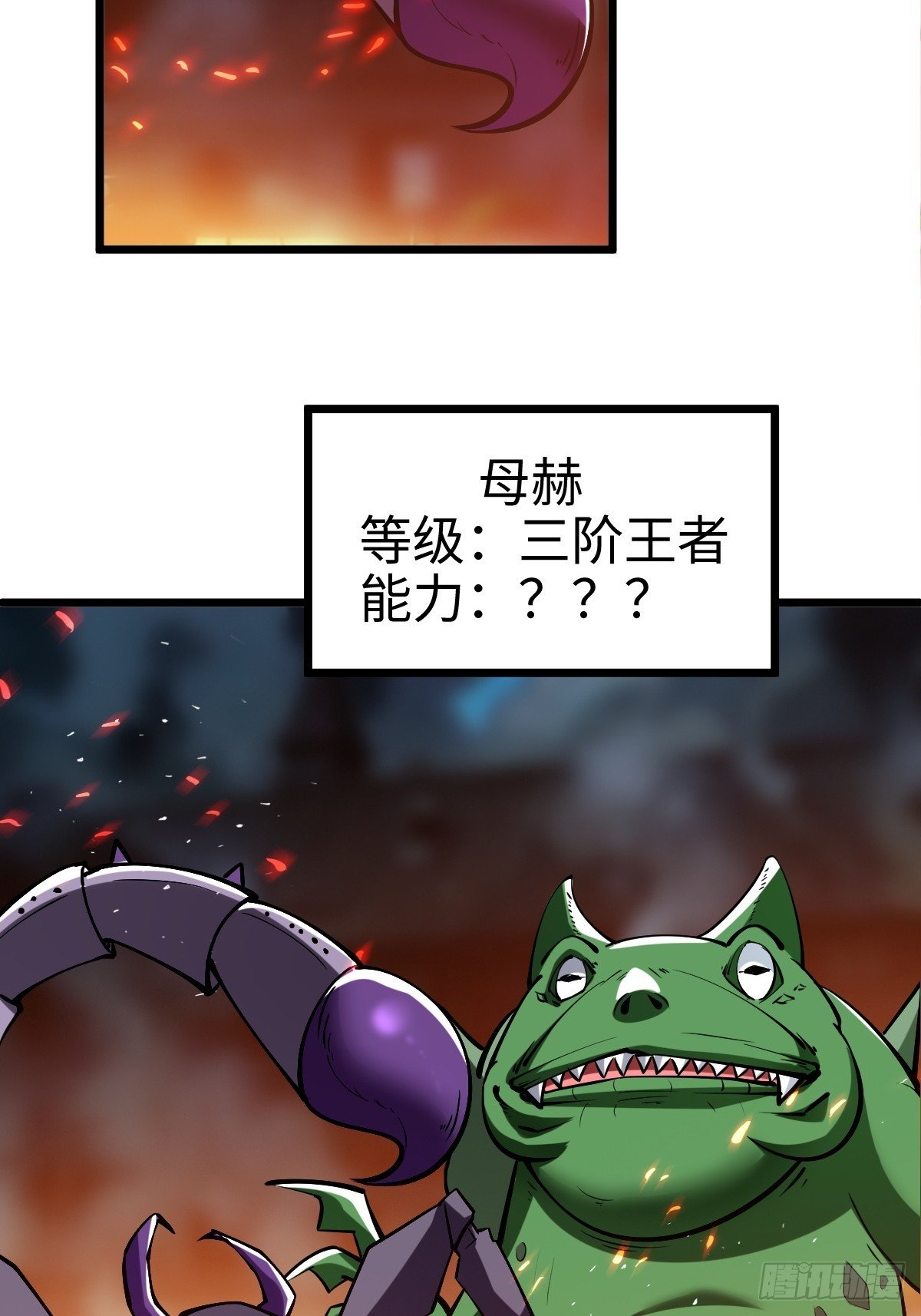让你吃了么
