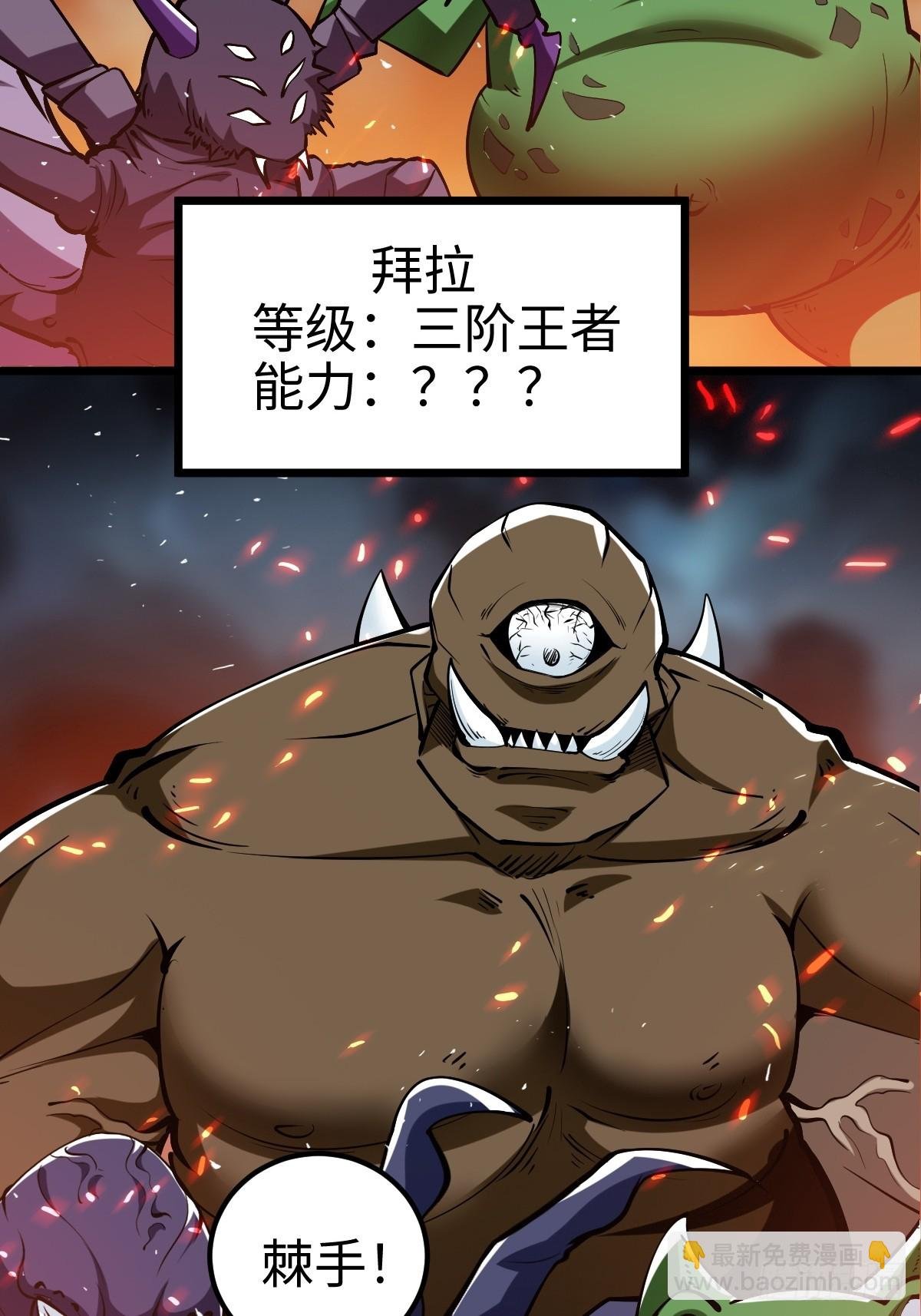 让你吃了么