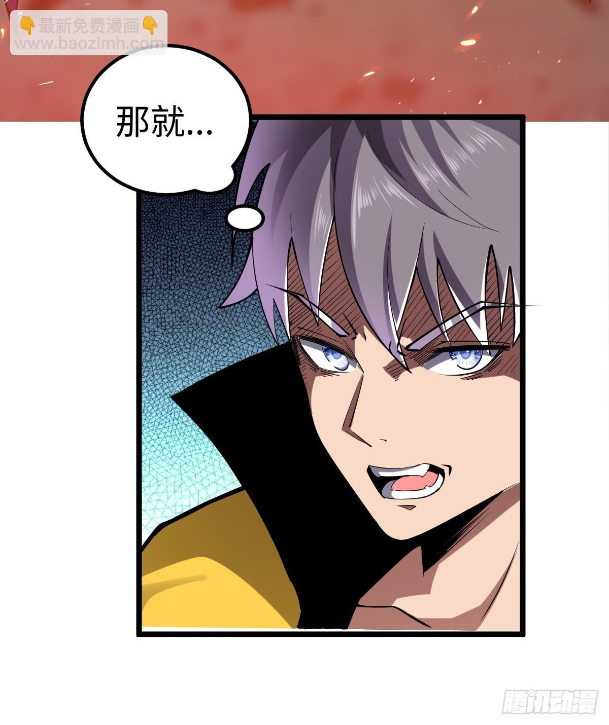 让你吃了么