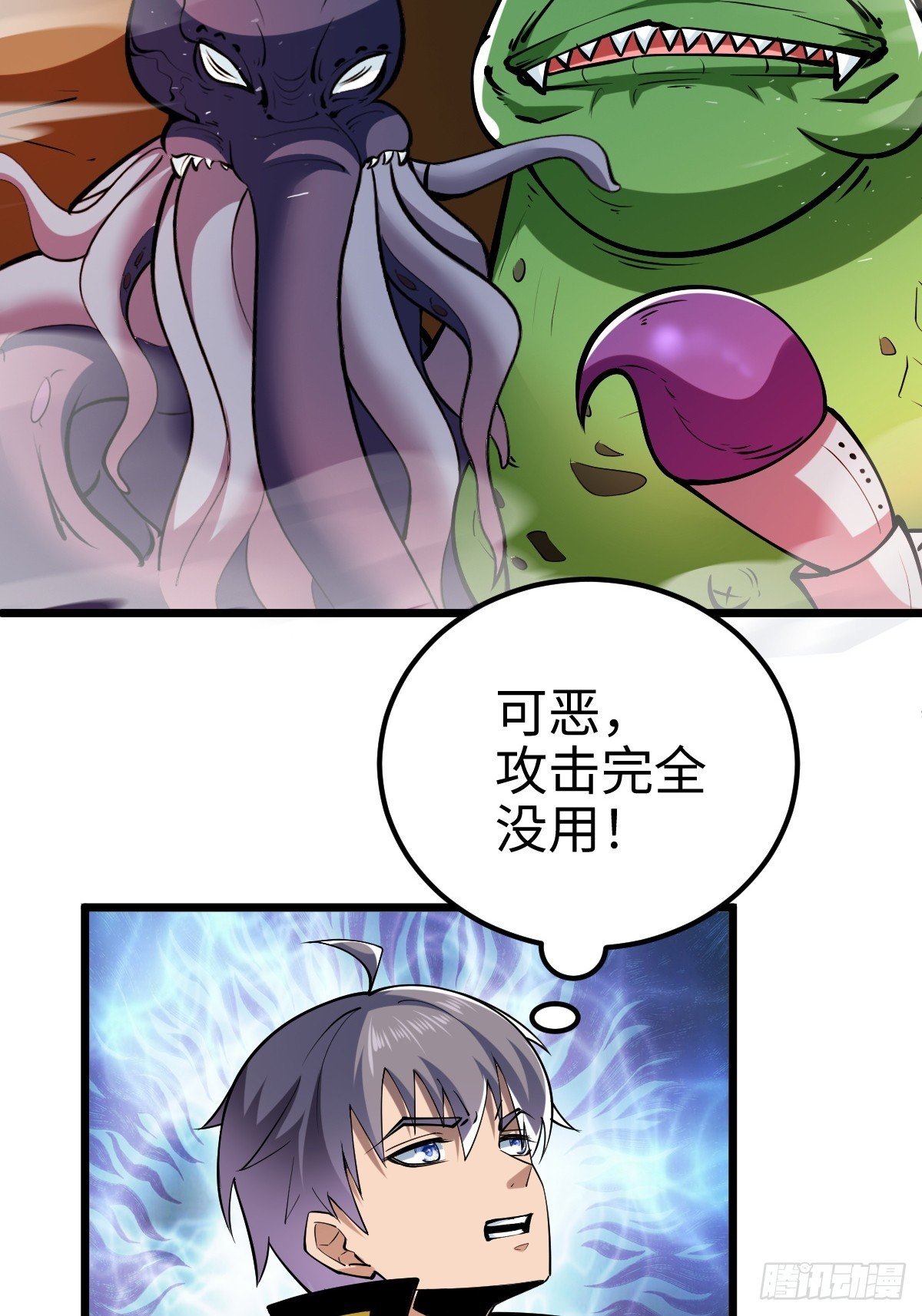 让你吃了么