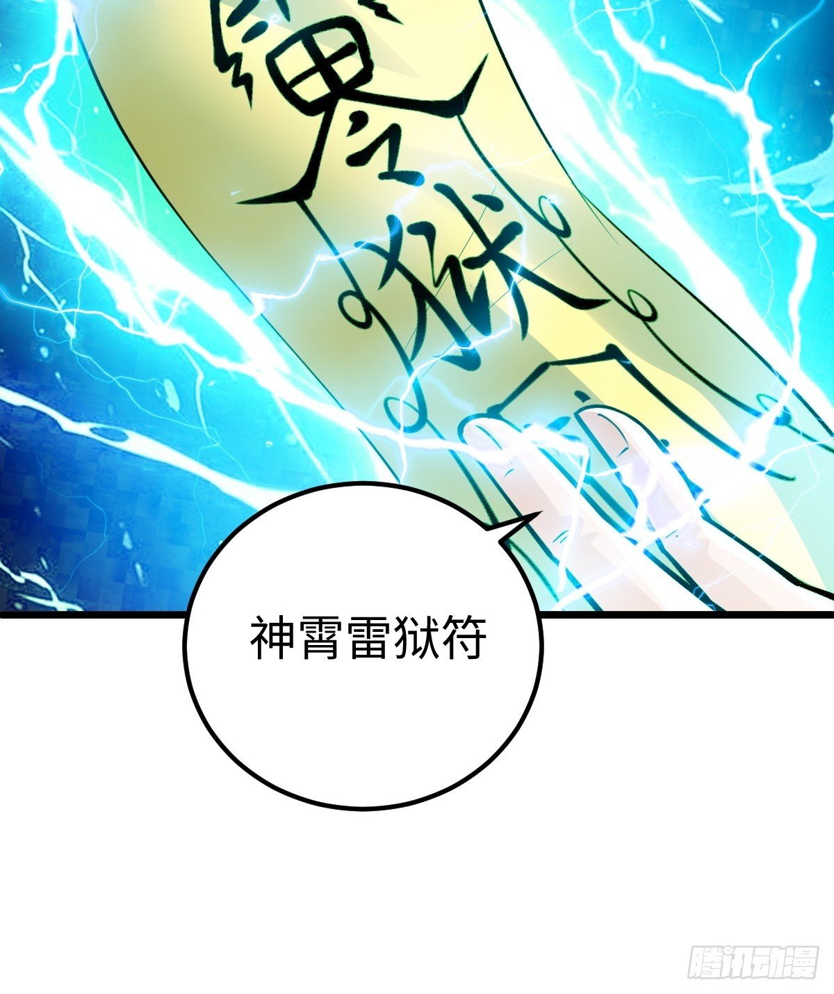 让你吃了么