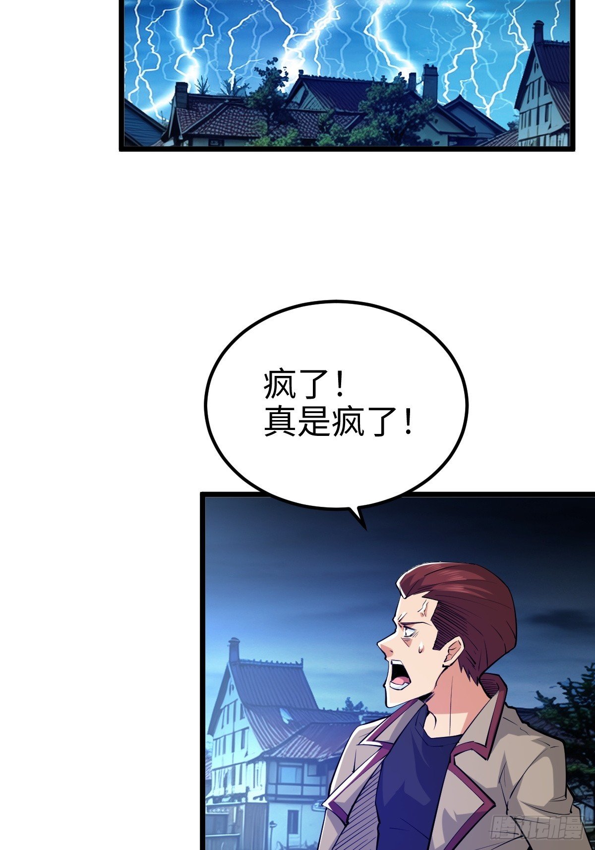 让你吃了么