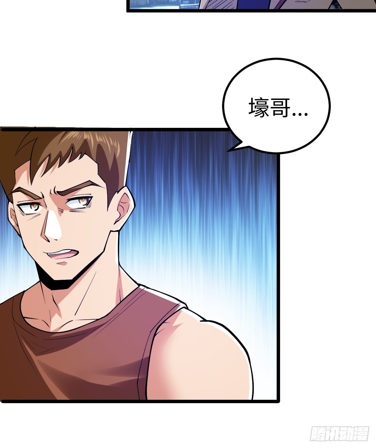 让你吃了么