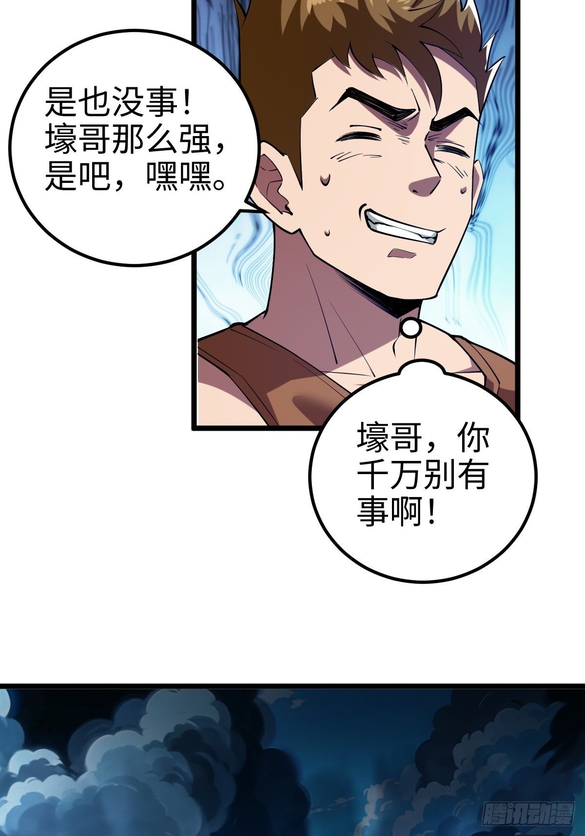 让你吃了么