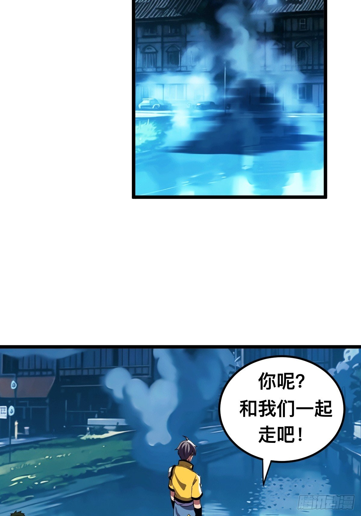 怪异侵染